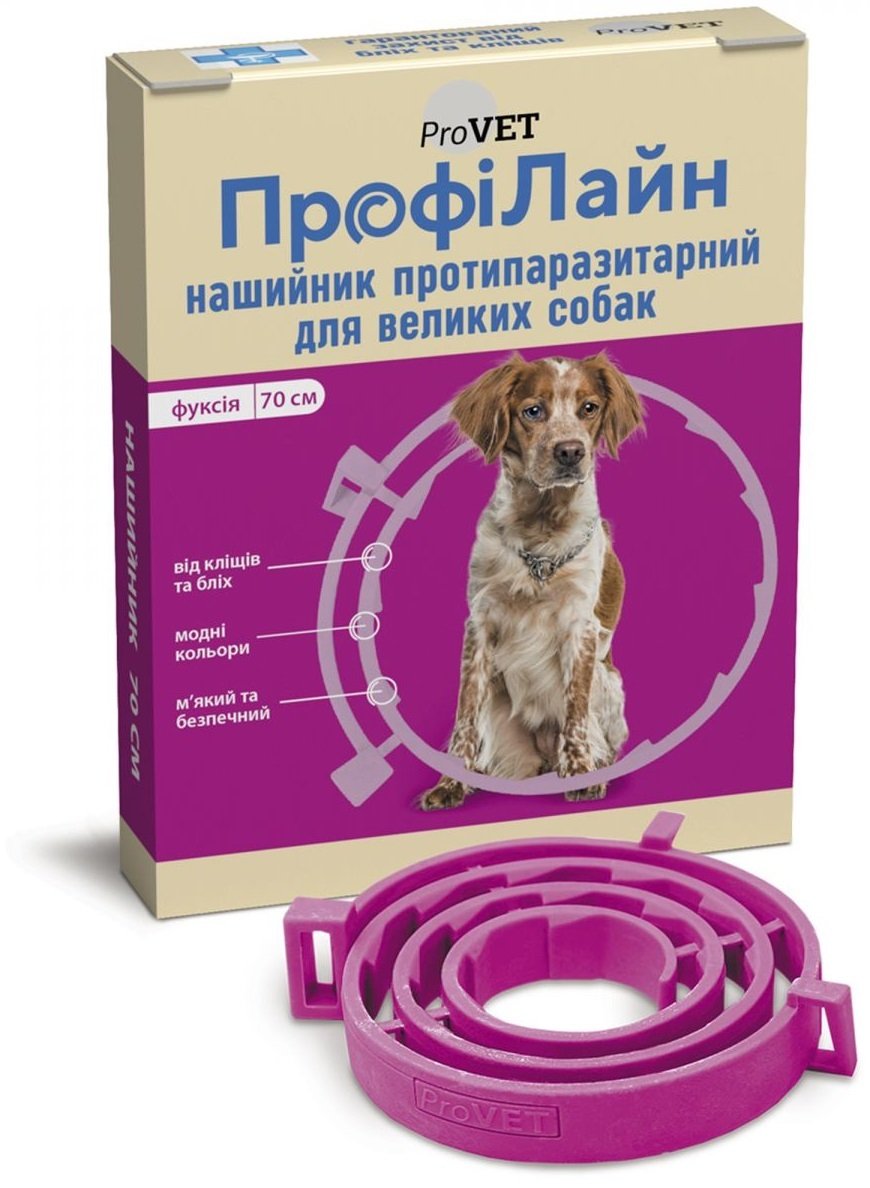 Нашийник протипаразитарний ProVET ПрофіЛайн для великих порід собак, 70 см, фуксіяфото3