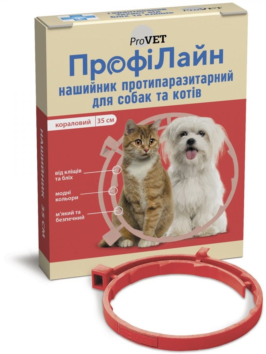 Ошейник противопаразитарный ProVET ПрофиЛайн для кошек и собак, 35 см, коралловый фото 3