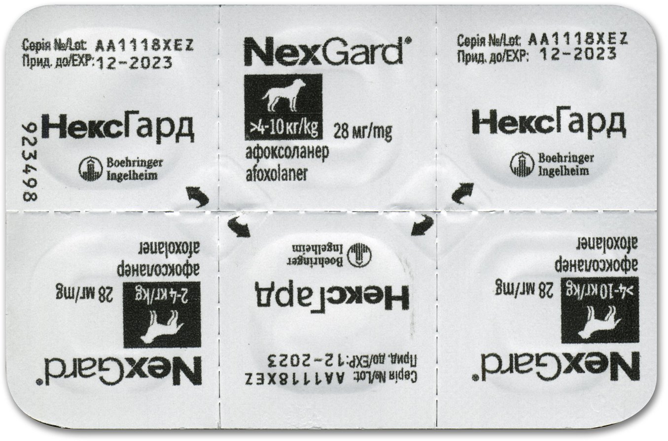 Жувальні таблетки Boehringer Ingelheim Nexgard (Нексгард) від бліх та кліщів для собак вагою 4-10 кг (M) 3 шт. х1.25фото5