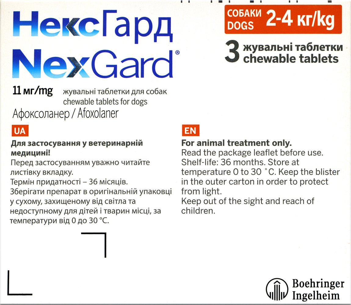 Жевательные таблетки Boehringer Ingelheim Nexgard (Нексгард) от блох и клещей для собак весом 2-4 кг (S) 3 шт.x0.5 г в у фото 3