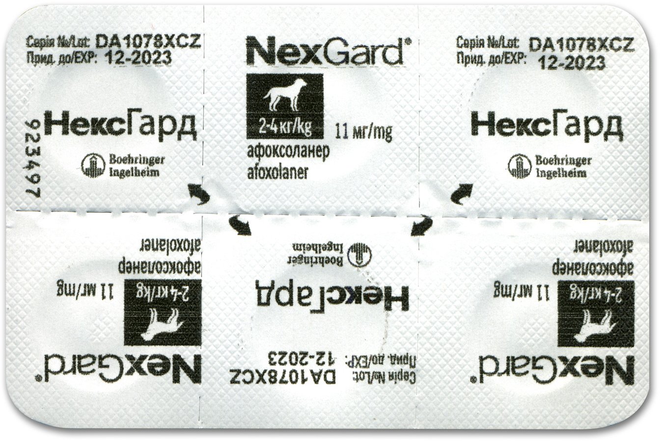 Жувальні таблетки Boehringer Ingelheim Nexgard (Нексгард) від бліх та кліщів для собак вагою 2-4 кг (S) 3 шт.x0.5 г уфото5