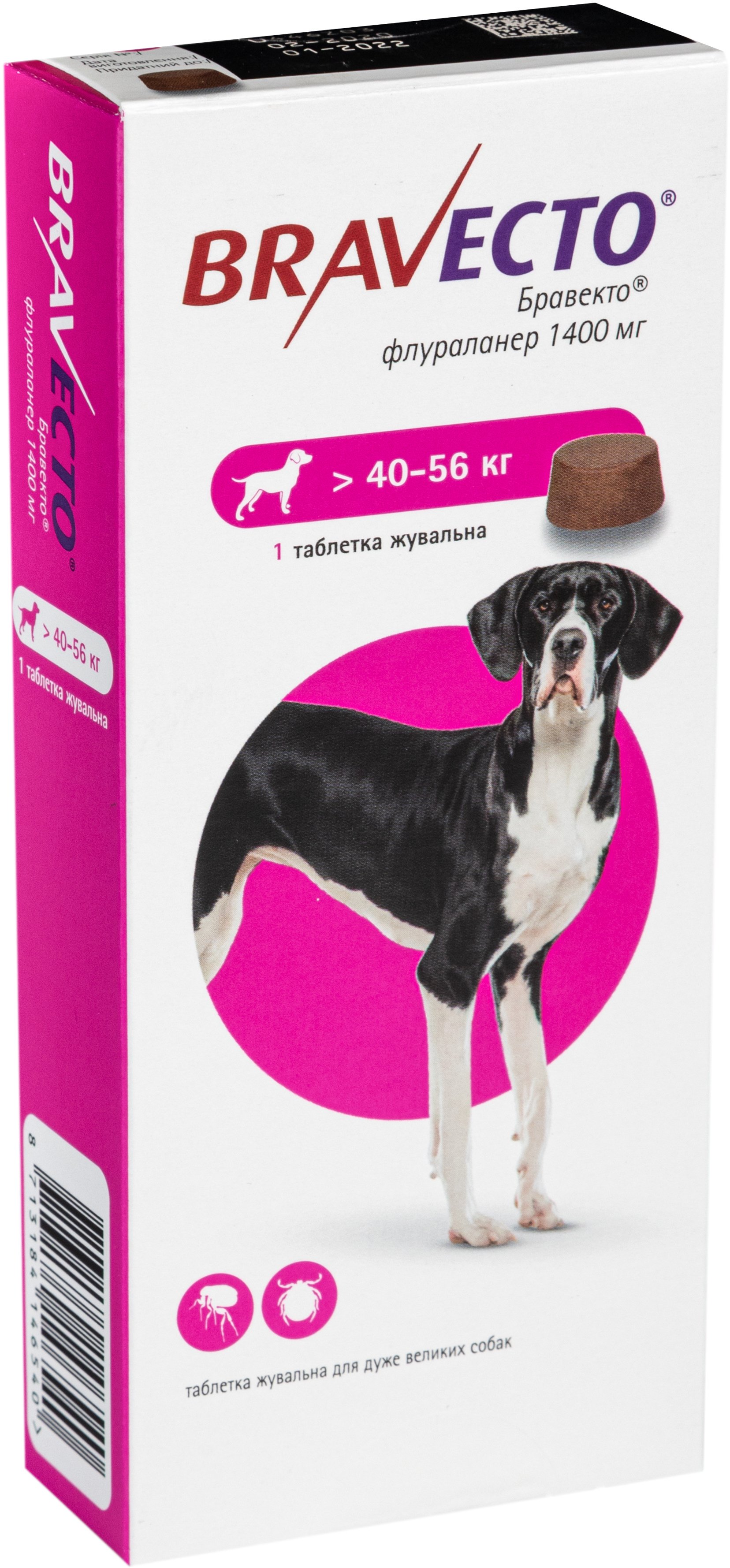 Жувальна таблетка Bravecto (Бравекто) від бліх та кліщів для собак 40 – 56 кгфото3