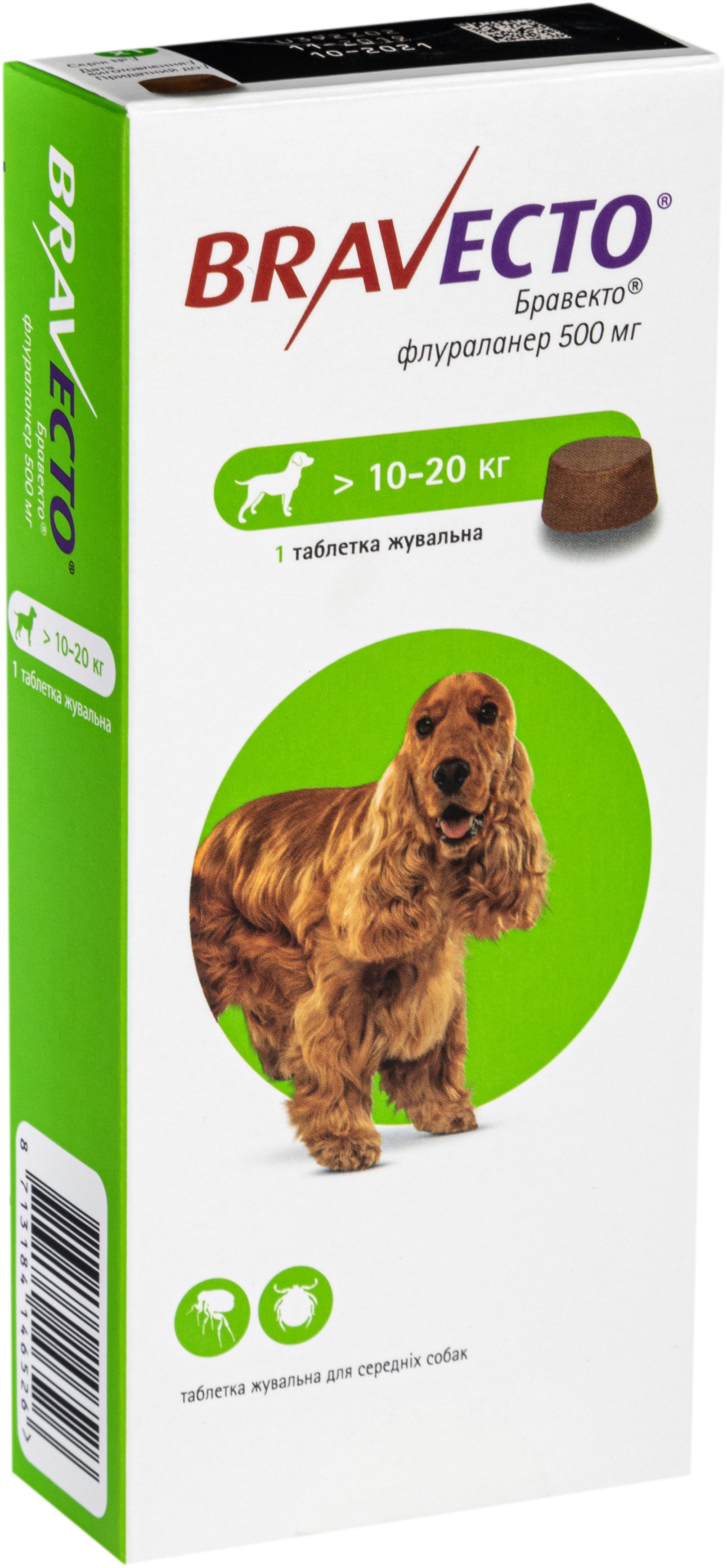 Жевательная таблетка Bravecto (Бравекто) от блох и клещей для собак 10 - 20 кг фото 3