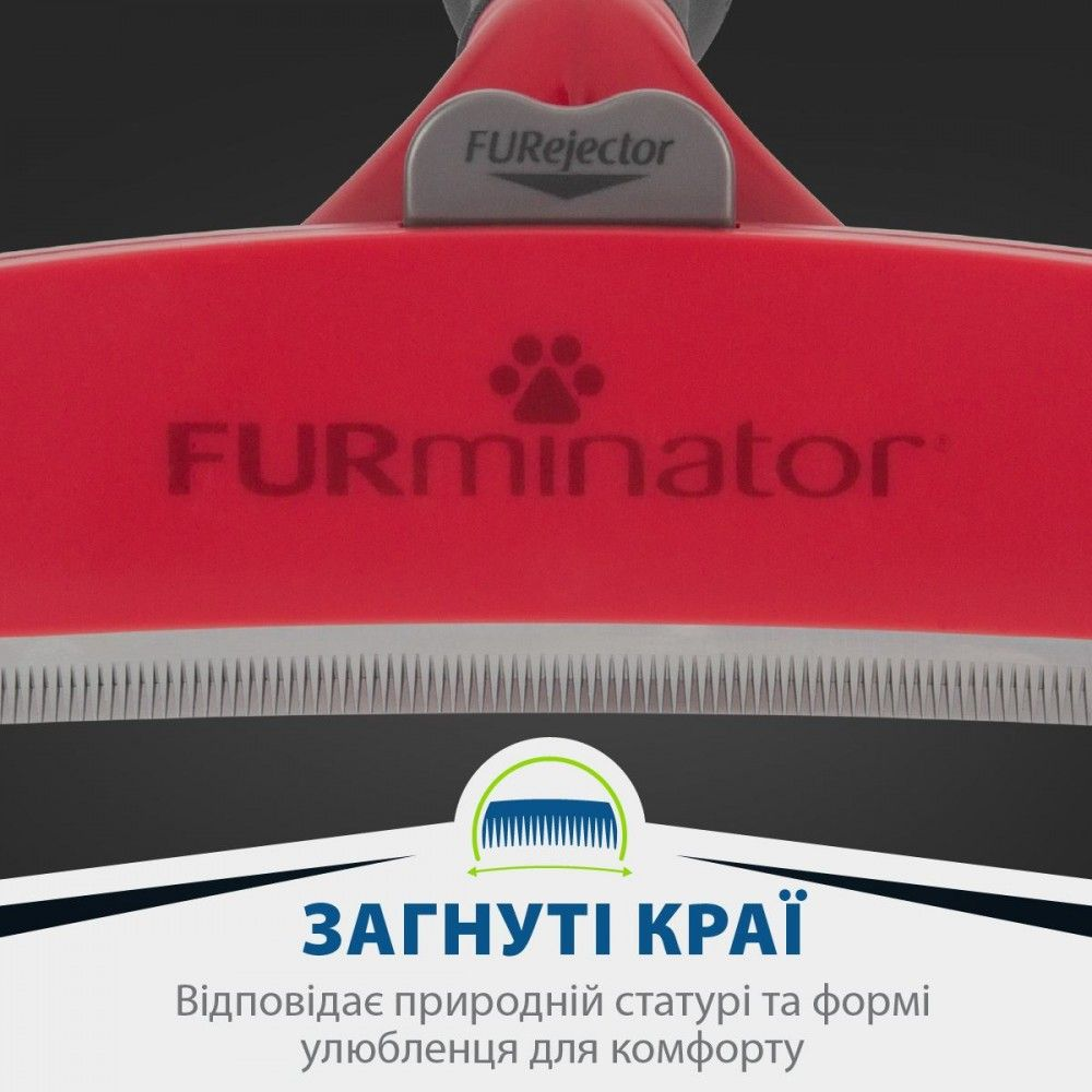 Фурмінатор для собак з довгою шерстю, FURminator розмір XLфото4