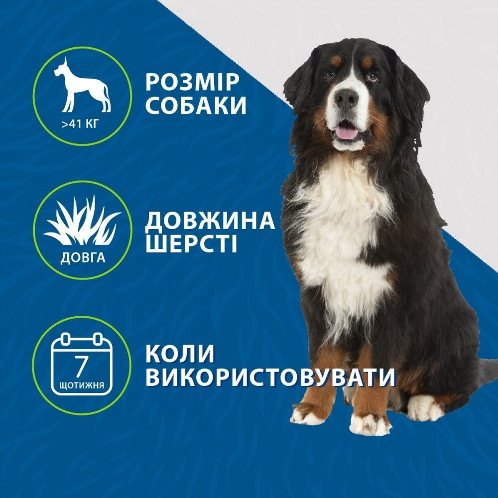 Фурмінатор для собак з довгою шерстю, FURminator розмір XLфото6