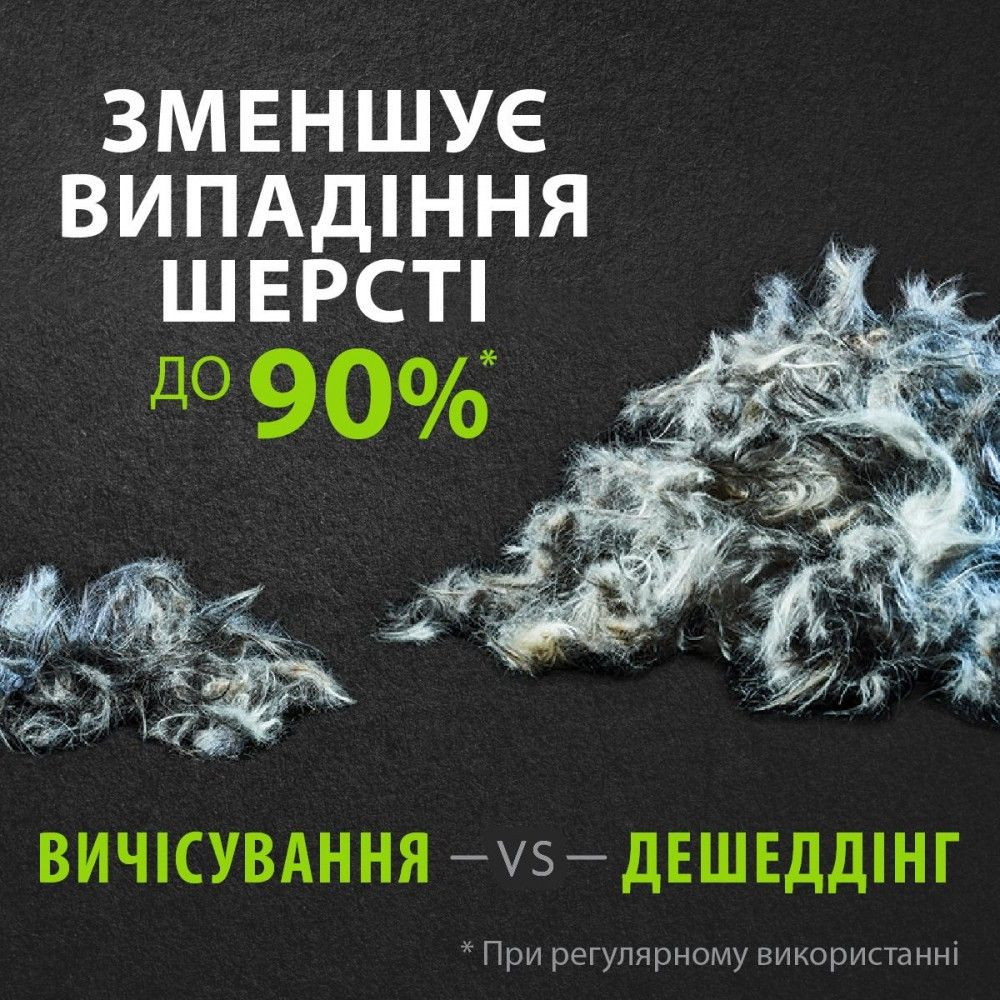 Фурмінатор для собак з довгою шерстю, FURminator розмір XLфото8