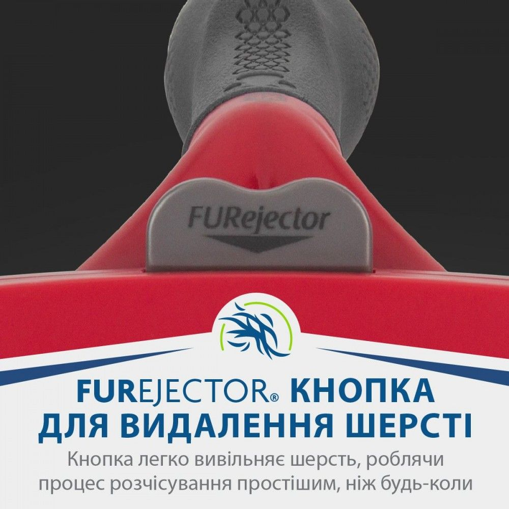 Фурмінатор для собак з довгою шерстю, FURminator розмір XLфото5