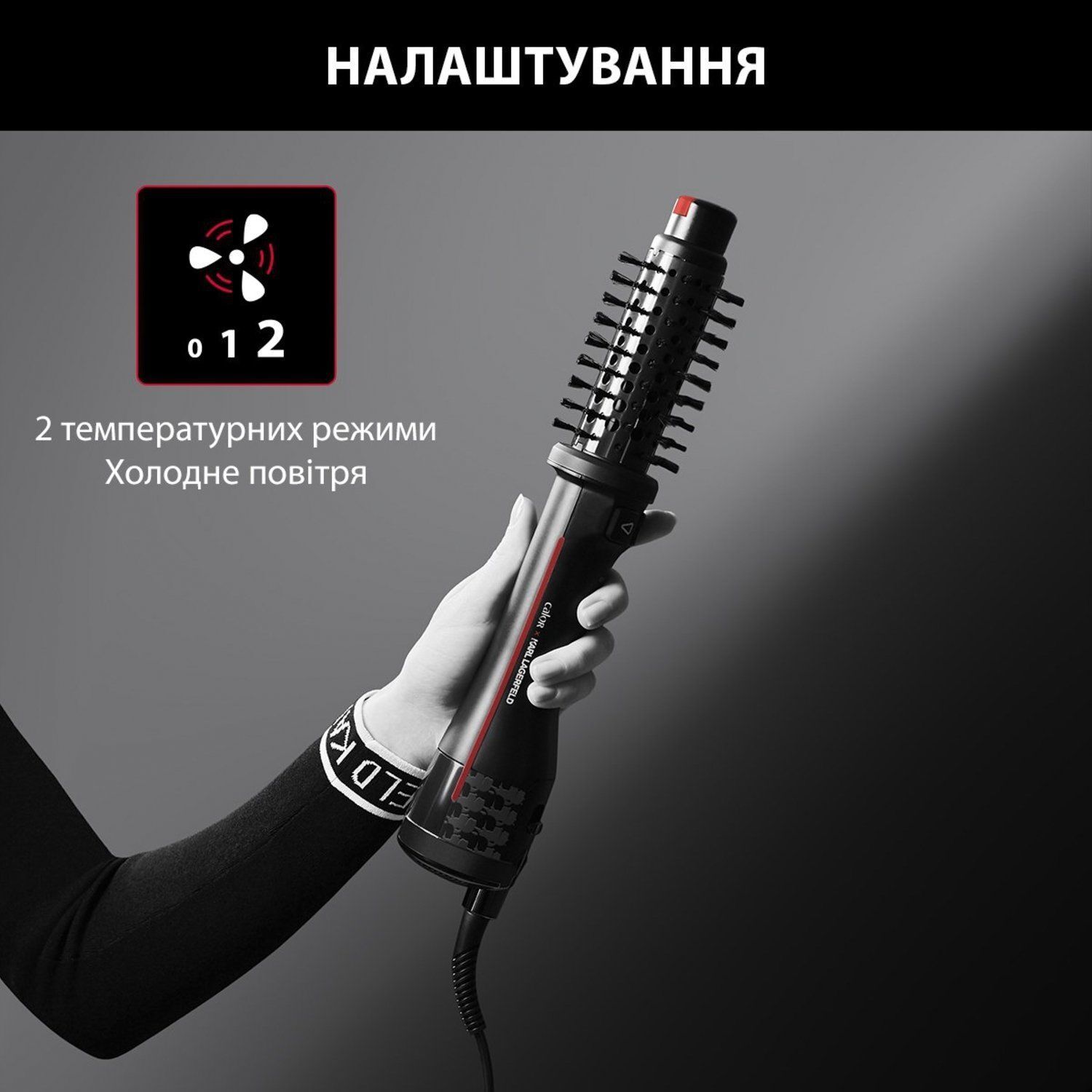 Фен-щетка Rowenta KARL LAGERFELD K/ PRO STYLIST CF961LF0 фото 5