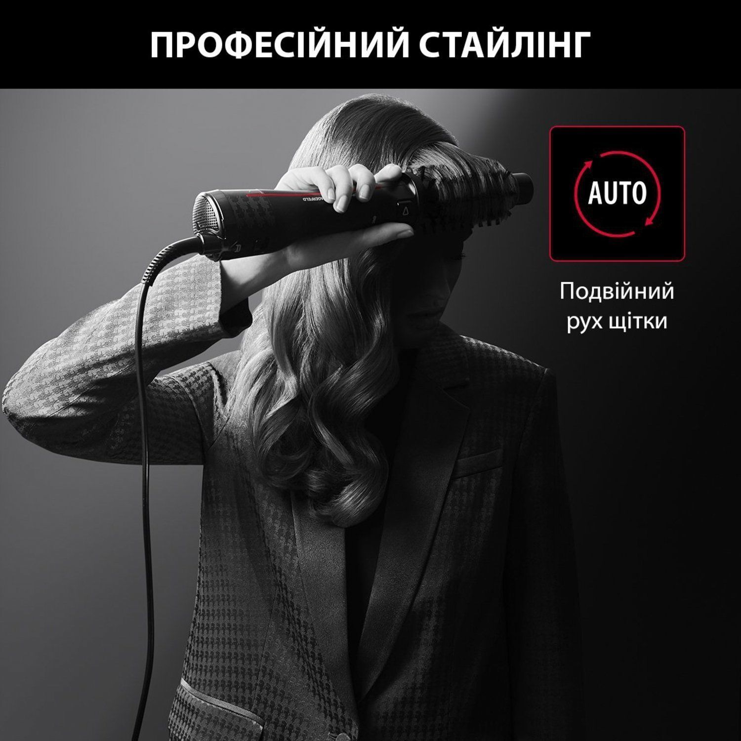 Фен-щетка Rowenta KARL LAGERFELD K/ PRO STYLIST CF961LF0 фото 7