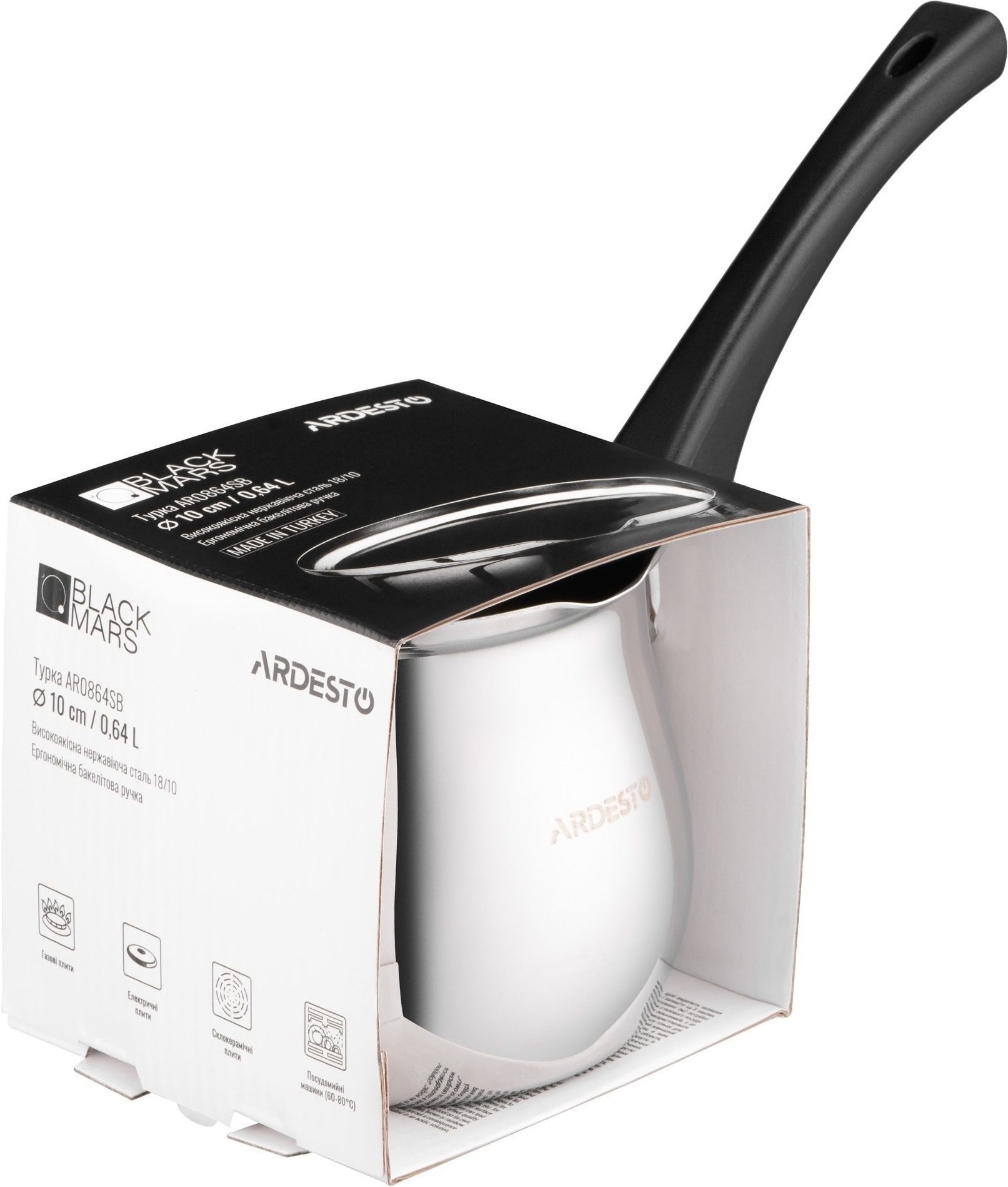 Турка ARDESTO Black Mars, 0.64 л, (AR0864SB) фото 5
