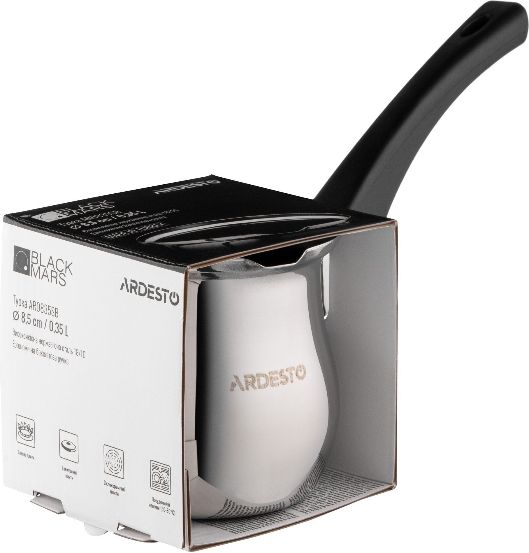 Турка ARDESTO Black Mars, 0.35 л, (AR0835SB) фото 5