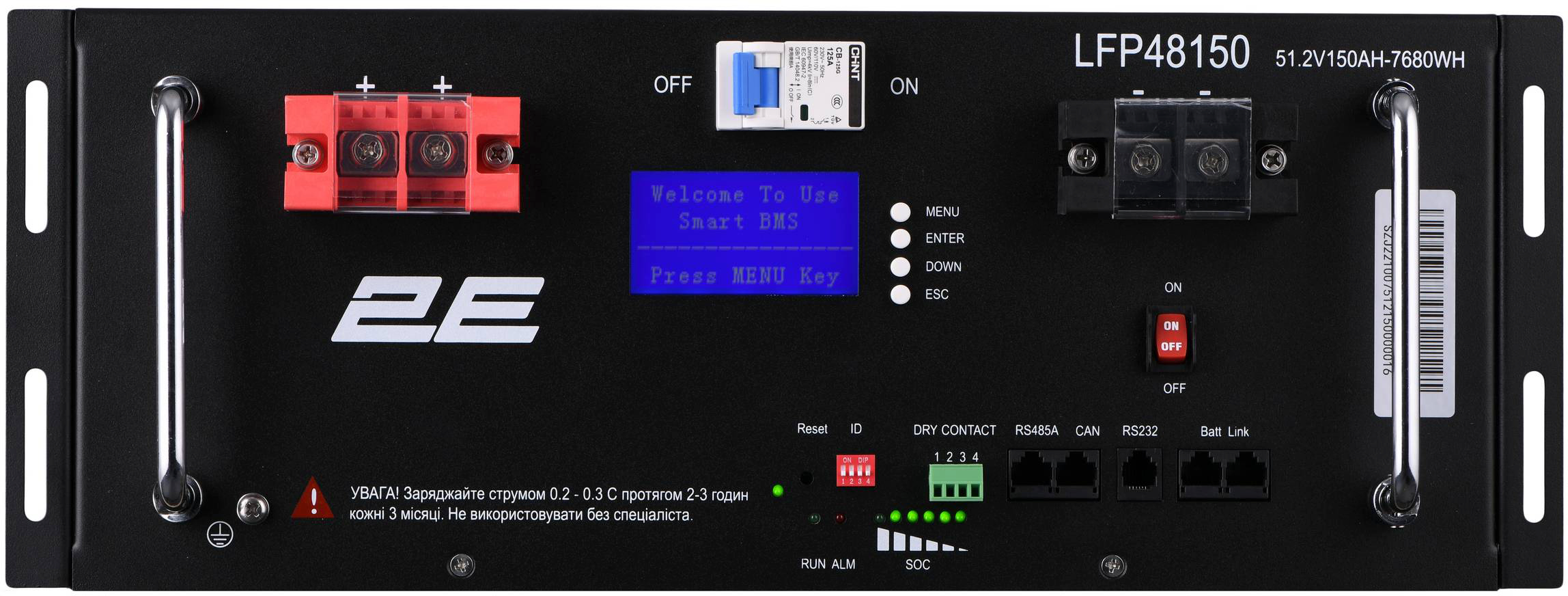 <p>Акумуляторна батарея 2E LFP48150 48V/150Ah 19" LCD 16S (2E-LFP48150-LCD)</p> фото2