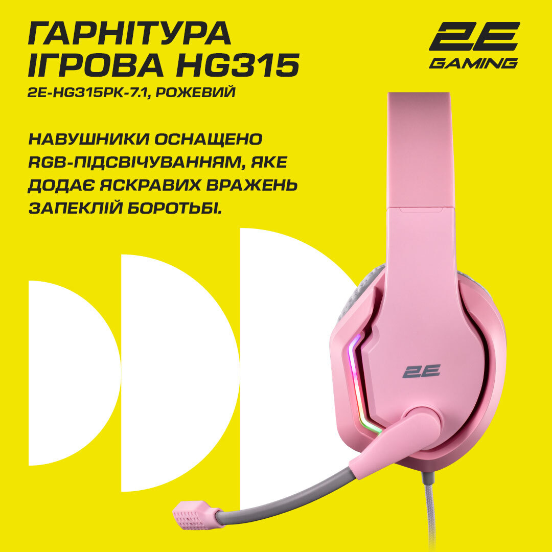 Игровая гарнитура 2E Gaming HG315 RGB USB 7.1 Pink фото 19