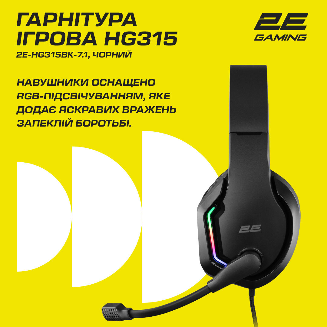 Игровая гарнитура 2E Gaming HG315 RGB USB 7.1 Black фото 20