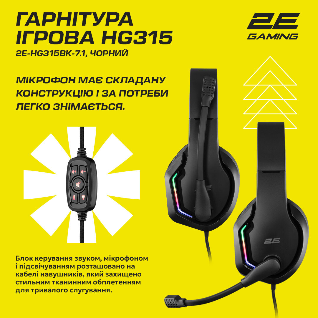Игровая гарнитура 2E Gaming HG315 RGB USB 7.1 Black фото 19