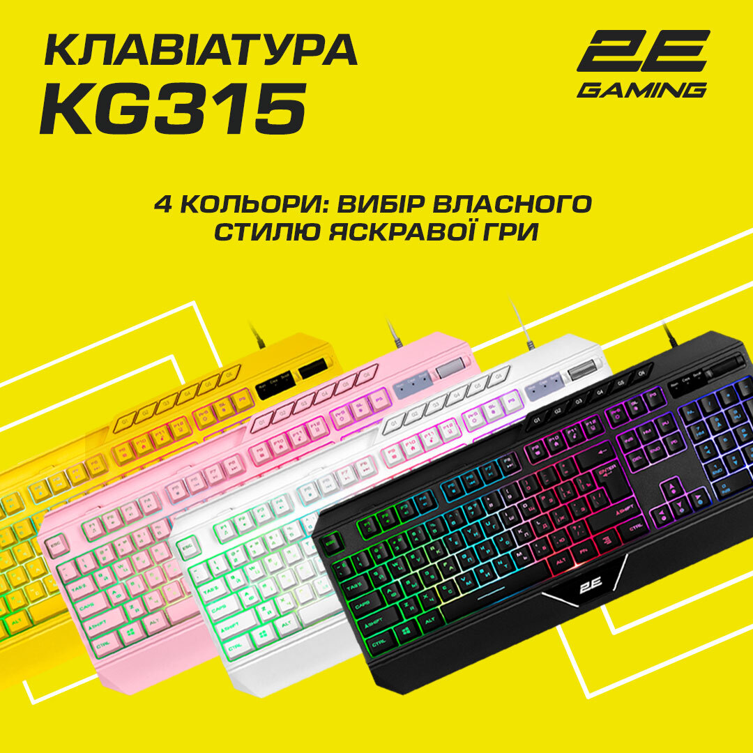 Ігрова клавіатура 2E Gaming KG315 RGB USB Yellow Ukrфото20