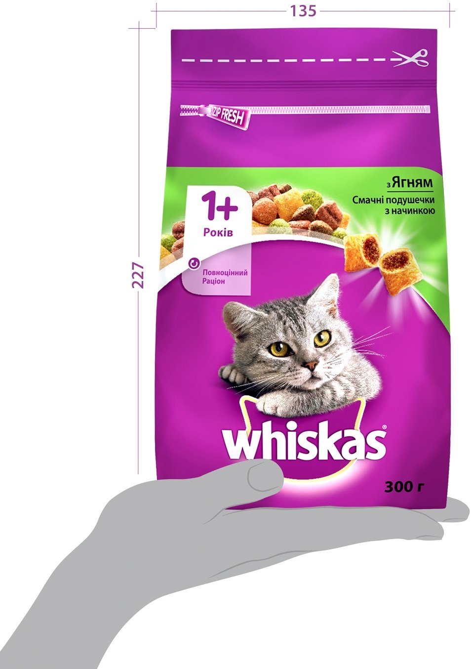 Сухой корм для взрослых кошек Whiskasas с ягненком 300г фото 5
