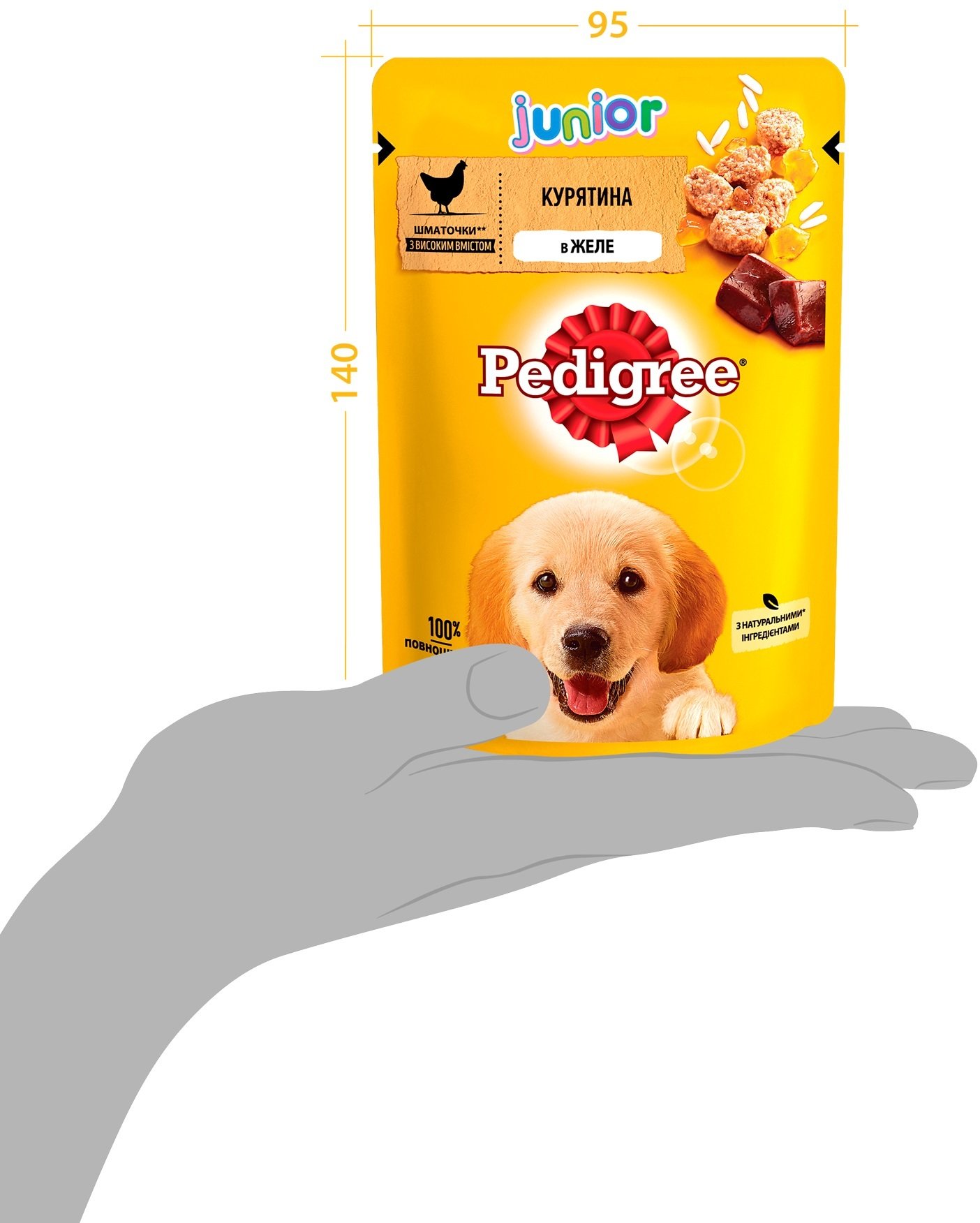 Влажный корм для щенков Pedigree с курицей в желе 100г фото 8