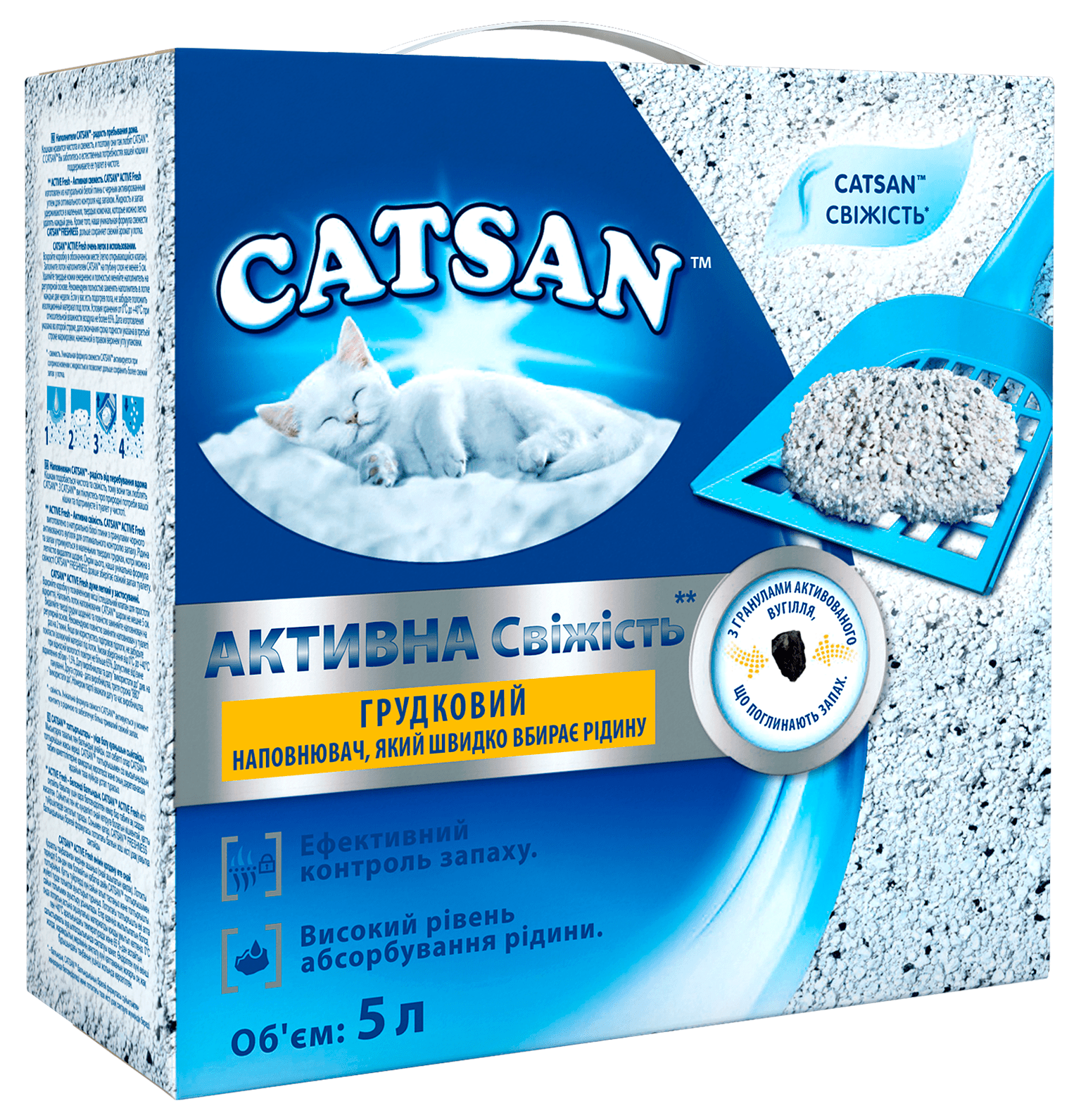 Наповнювач для котячого туалету Catsan Active Fresh, грудкуватий 4.4 кг (5 л)фото2
