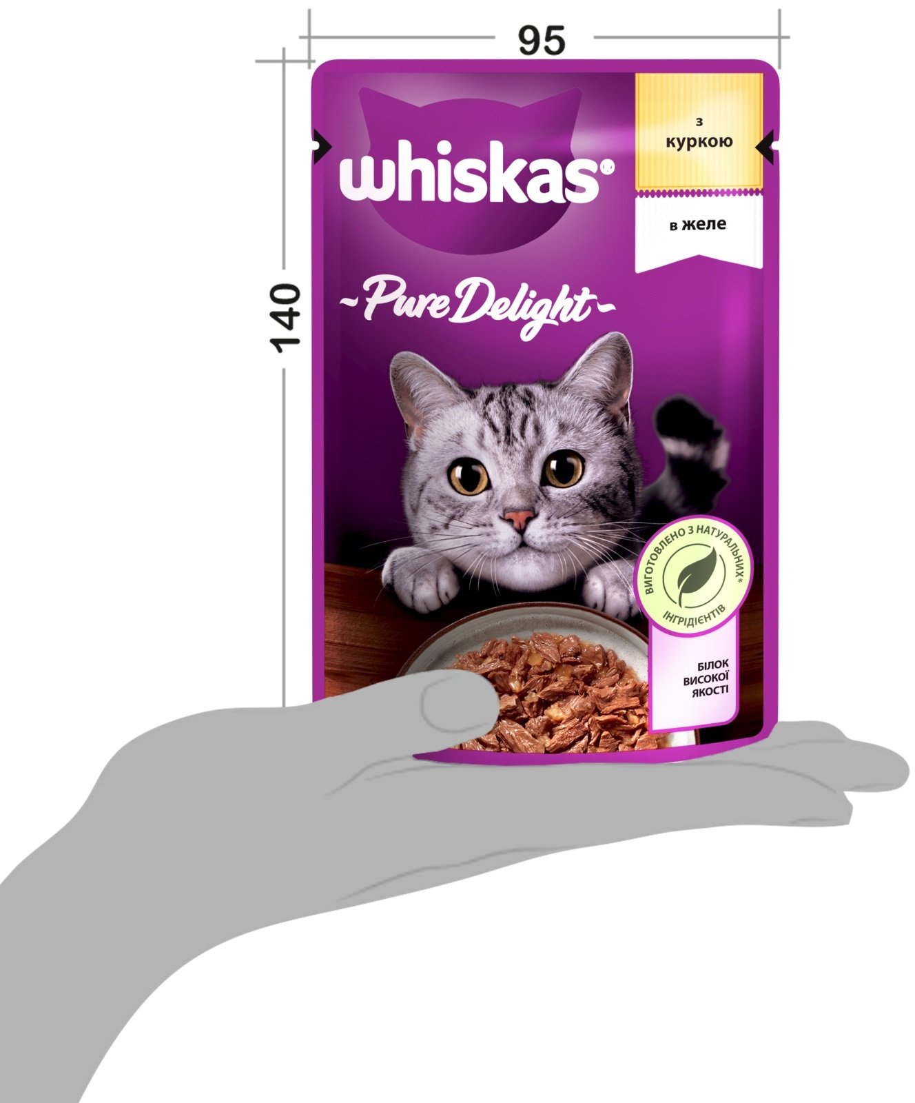 Вологий корм для котів Whiskas Pure Delight c куркою в желе 85гфото5