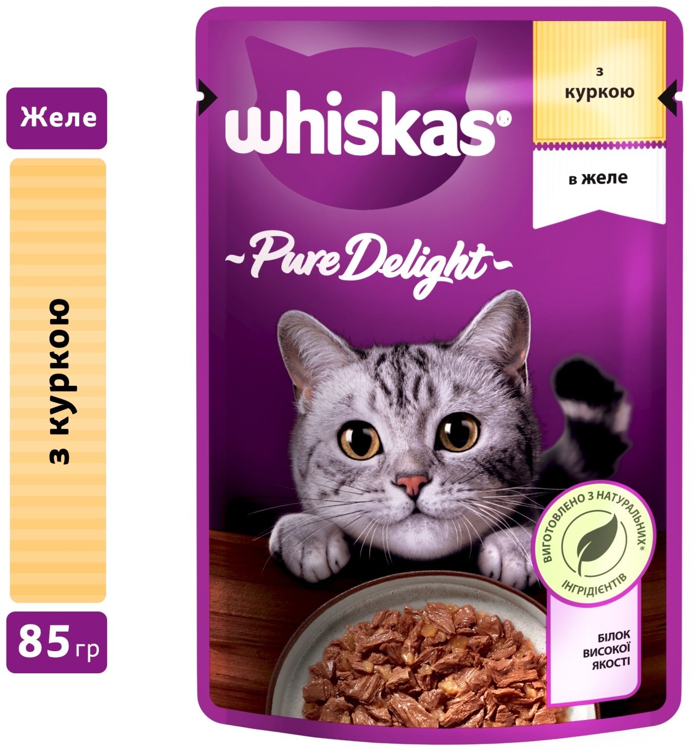 Влажный корм для котов Whiskas Pure Delight c курицей в желе 85г фото 2