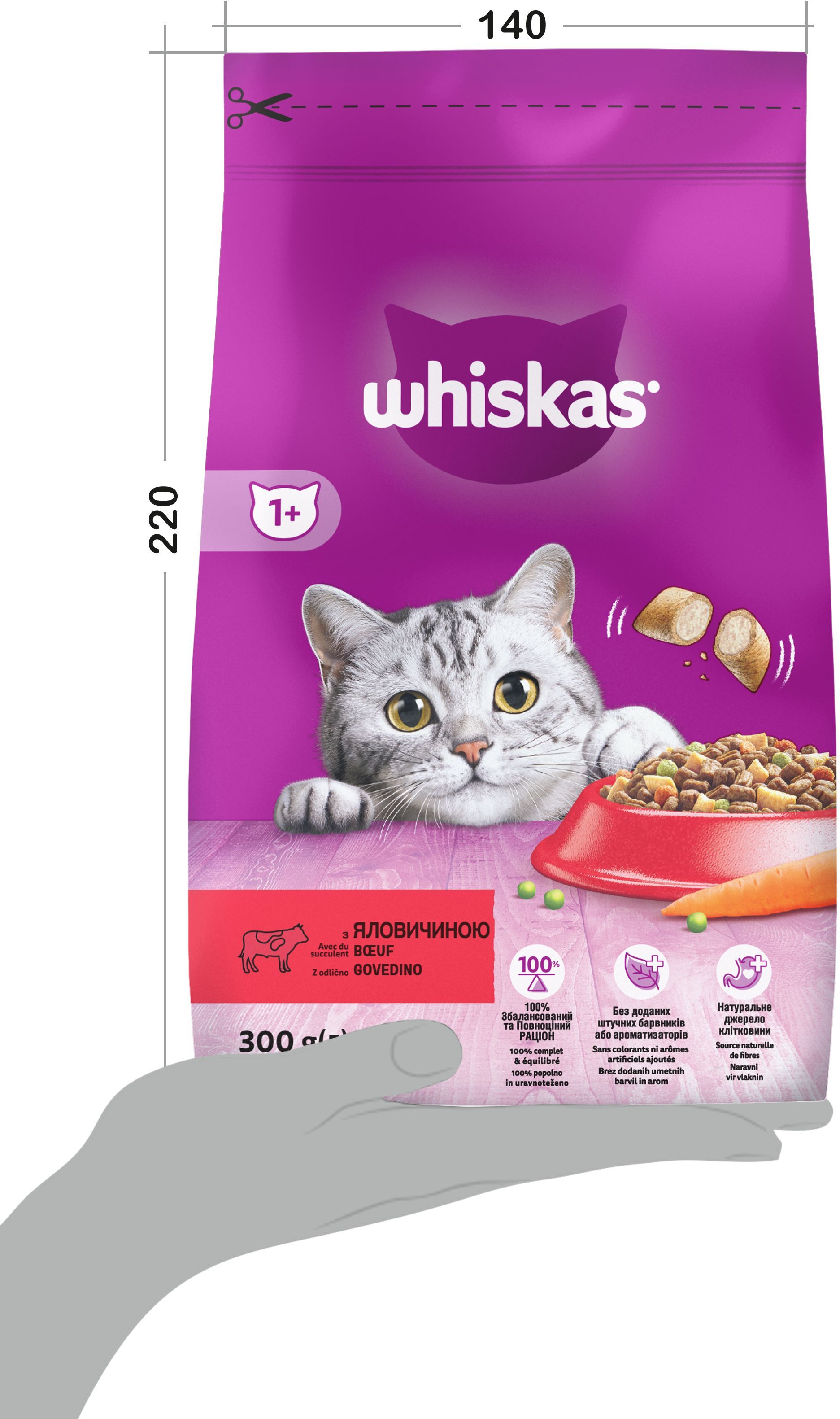 Корм сухой для взрослых котов с говядиной Whiskas 300г фото 5