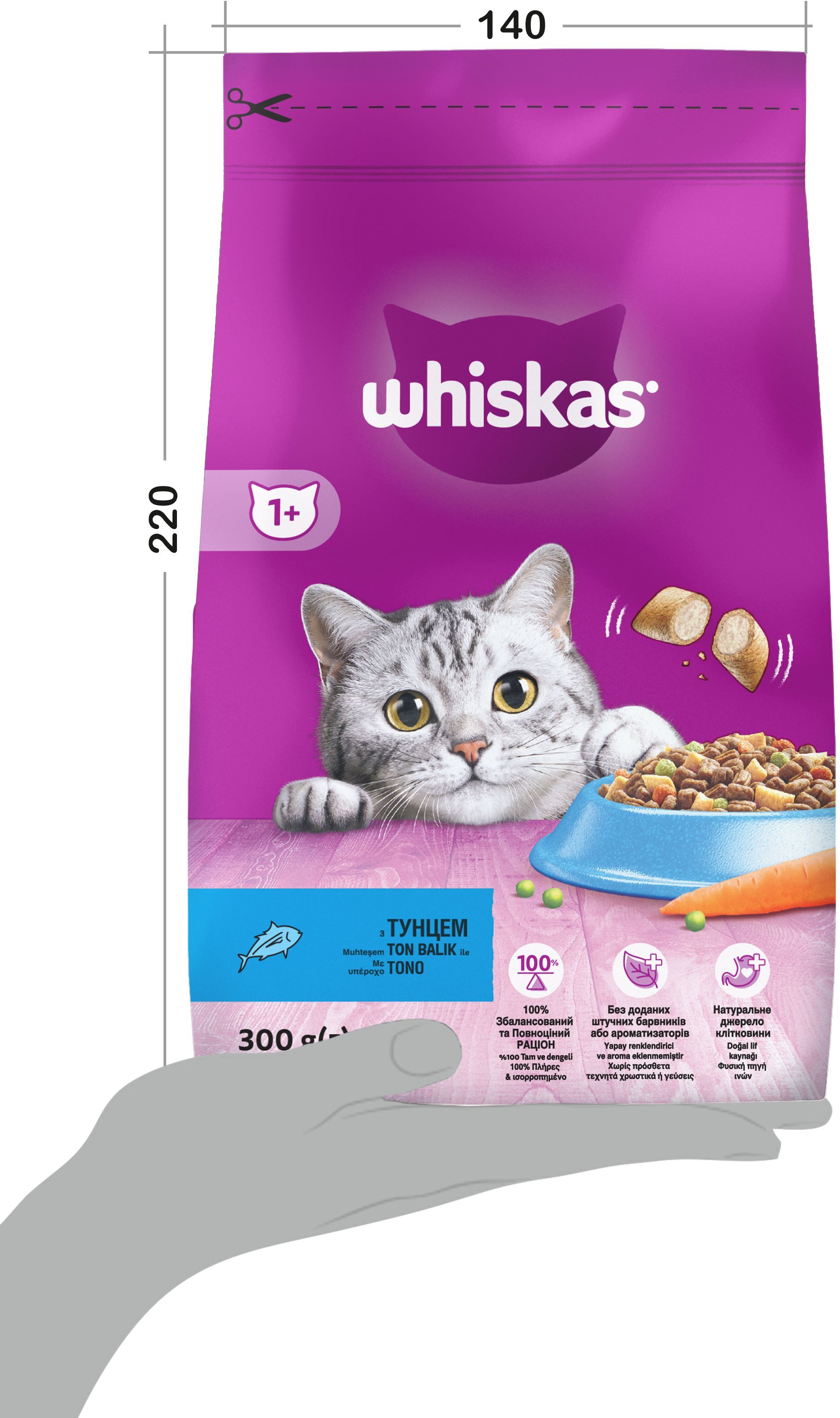 Корм сухий для дорослих котів із тунцем Whiskas 300гфото5