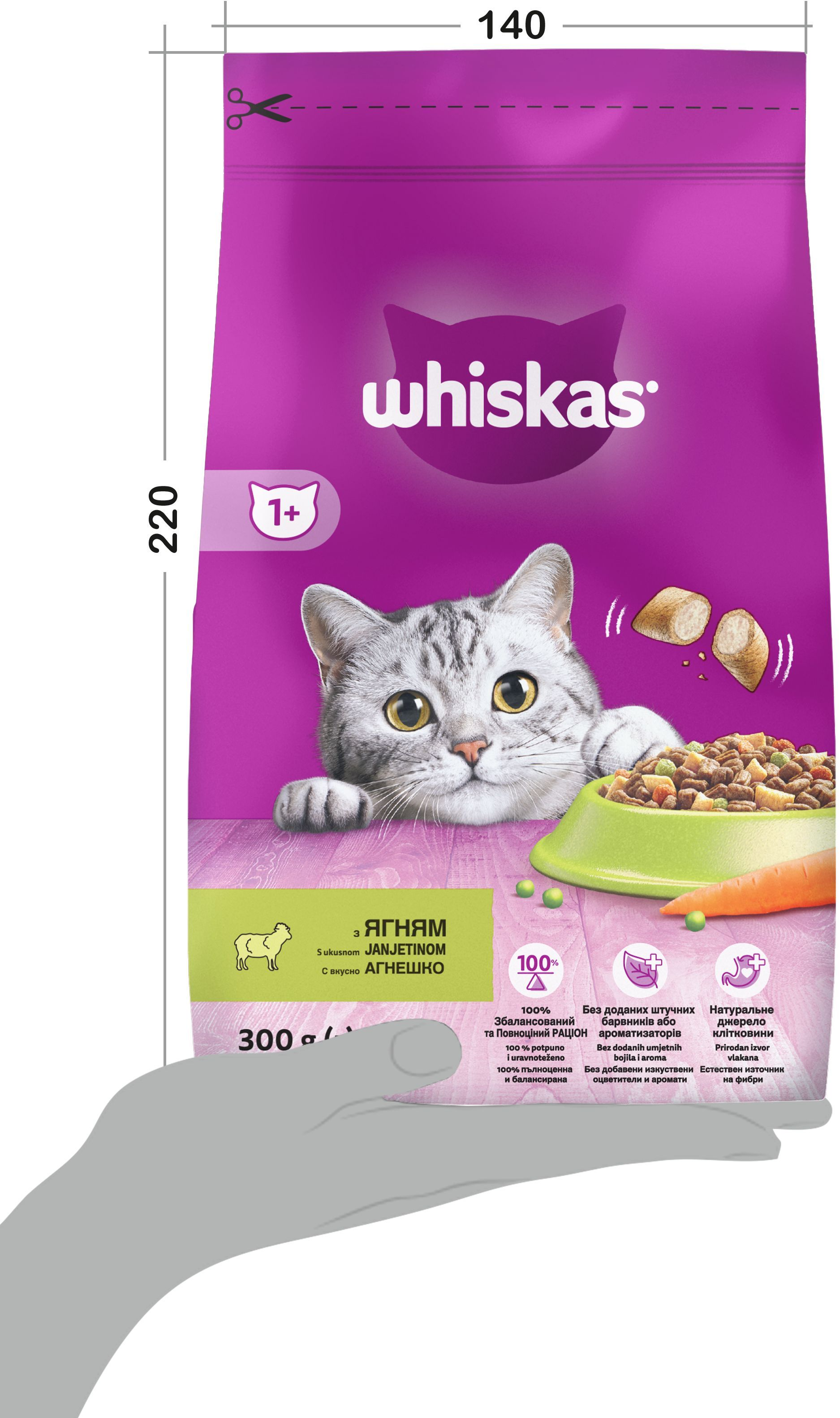 Корм сухий для дорослих котів з ягням Whiskas 300гфото5
