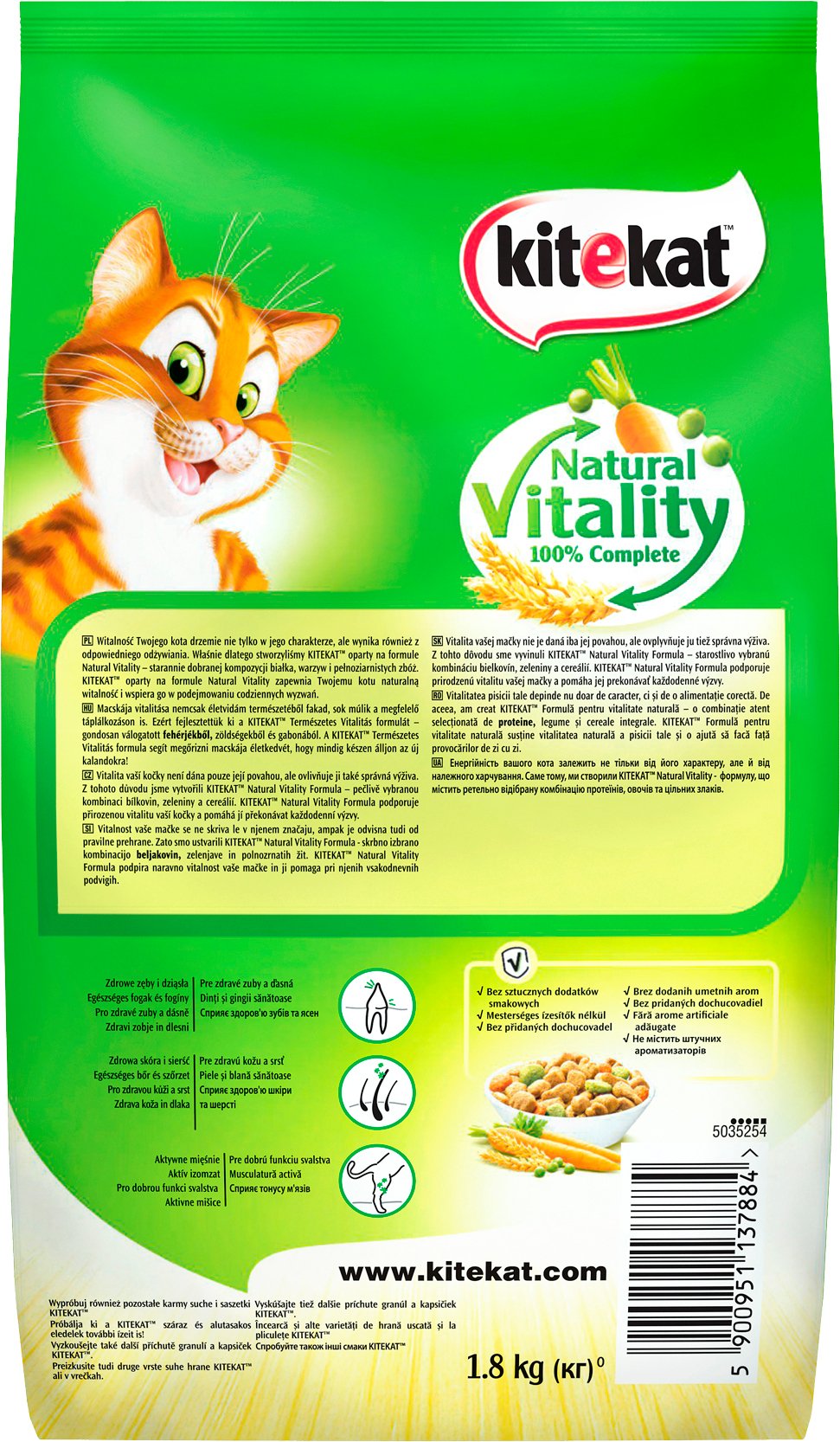 Сухой корм для взрослых кошек KiteKat с курицей и овощами 1.8кг фото 2