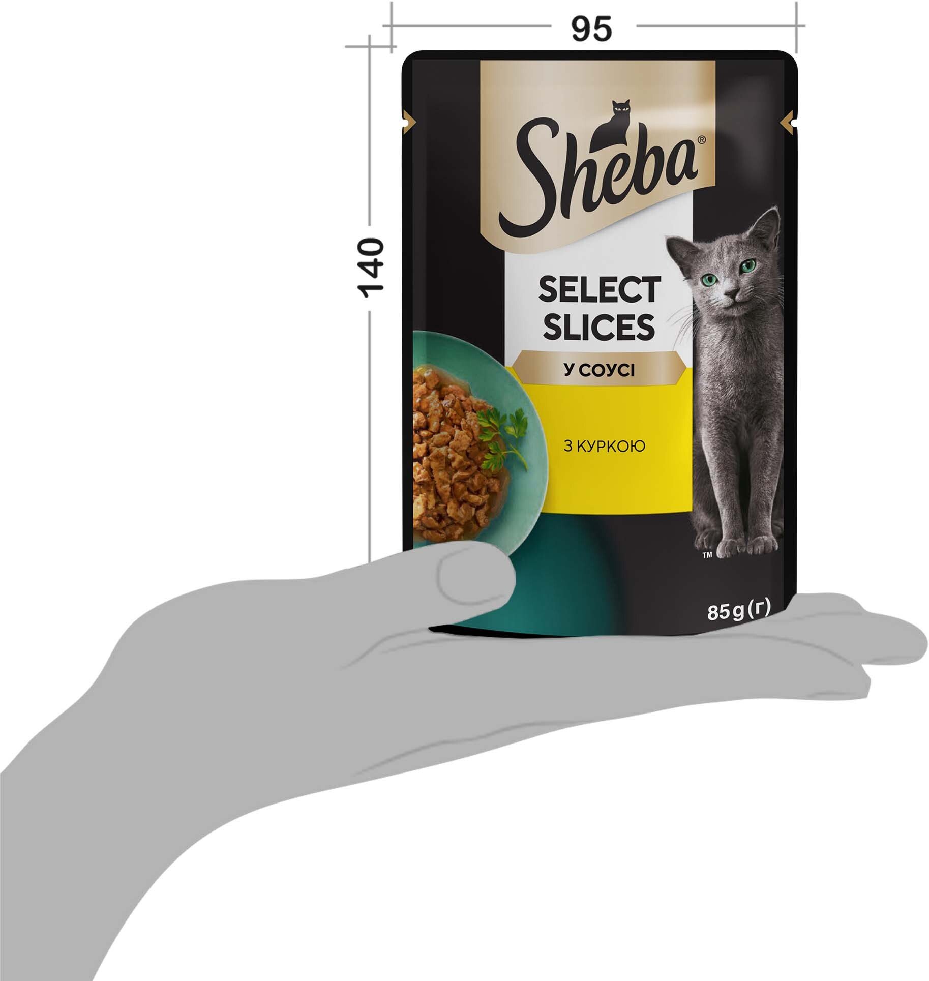 Вологий корм для кішок Sheba з куркою в соусі 85гфото7