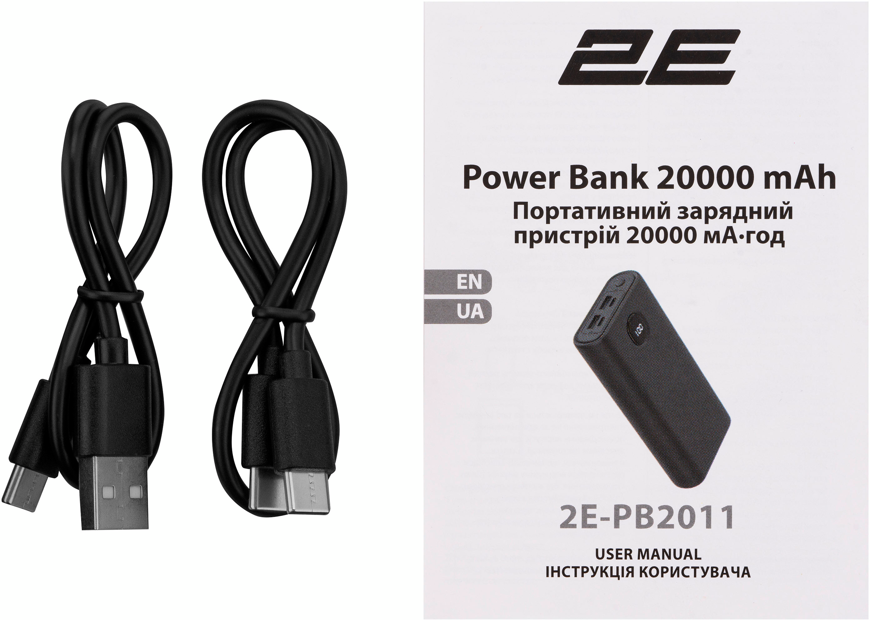 Портативний акумулятор літій-іонний Power Bank 2E 20000мАг, 45Вт, PD, QC, Blackфото6