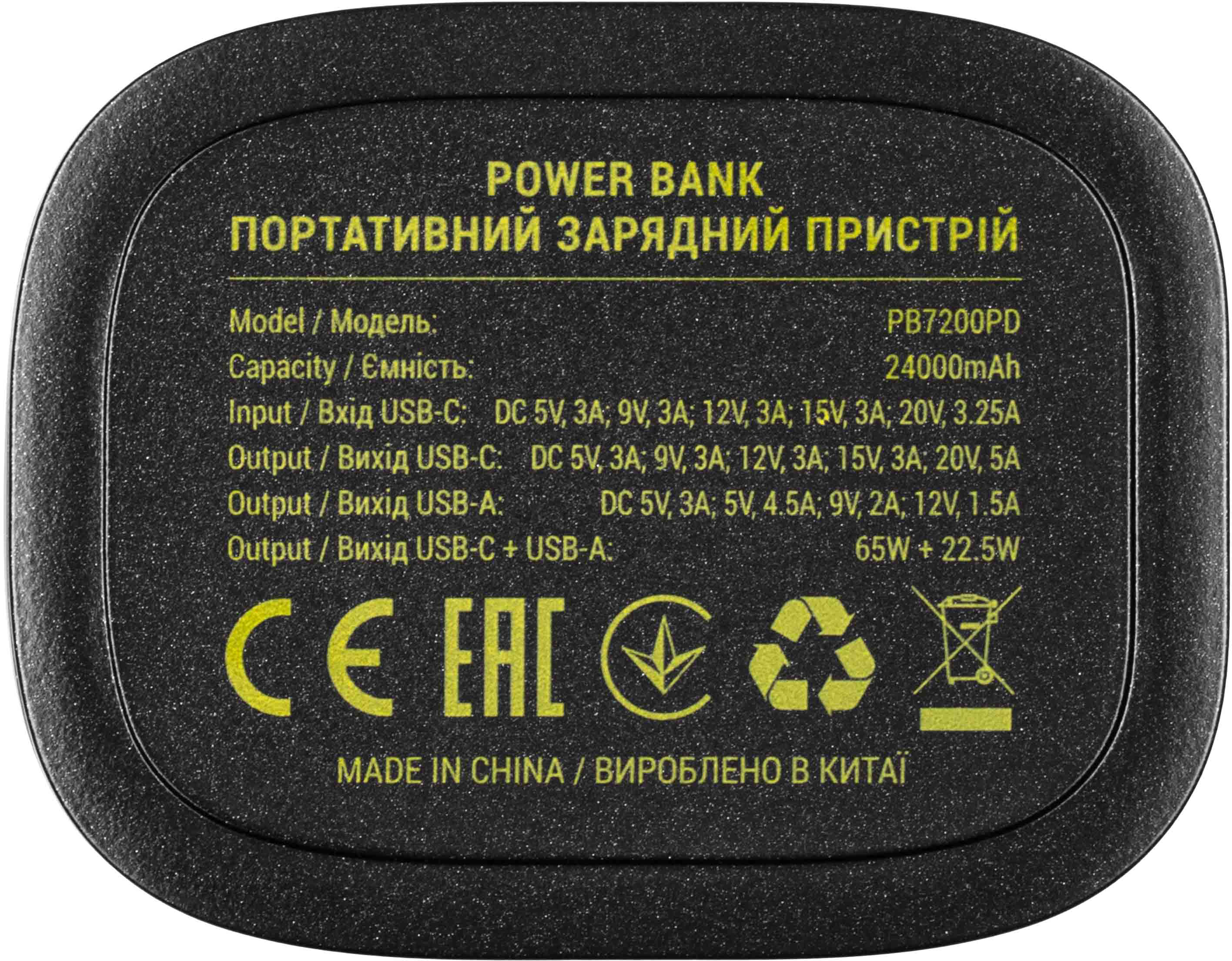 Портативний акумулятор 2E 24000mAh Сrystal 100W (2E-PB7200PD)фото5