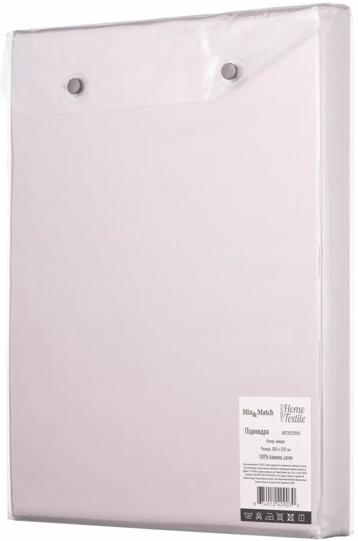Підковдра ARDESTO Mix&Match, 200х220см, 100% бавовна, сатин, айворі (ART2022DVC)фото7