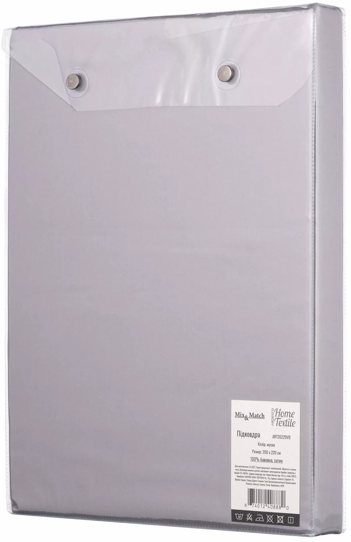 Пододеяльник ARDESTO Mix&Match, 200х220см, 100% хлопок, сатин, муссон (ART2022DVD) фото 7