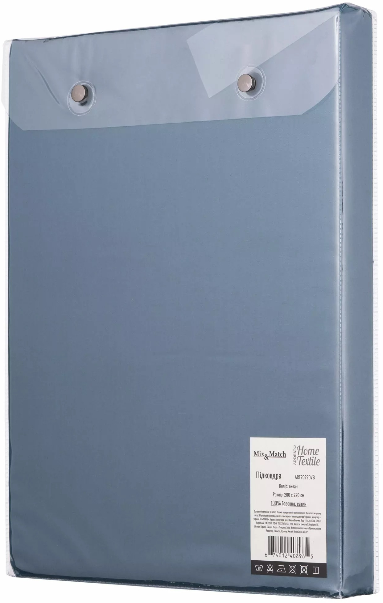 Підковдра ARDESTO Mix&Match, 200х220см, 100% бавовна, сатин, океан (ART2022DVB)фото7
