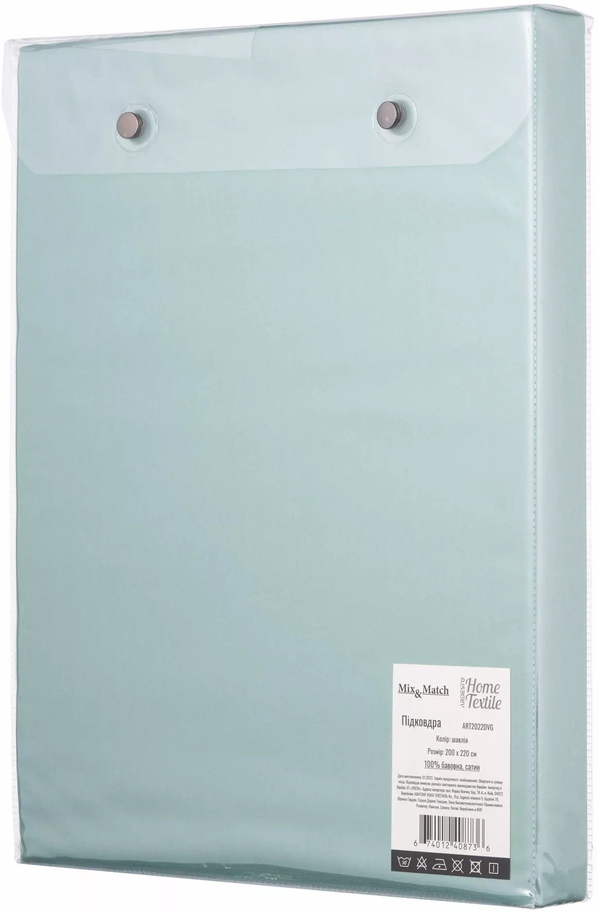 Підковдра ARDESTO Mix&Match, 200х220см, 100% бавовна, сатин, шавлія (ART2022DVG)фото6