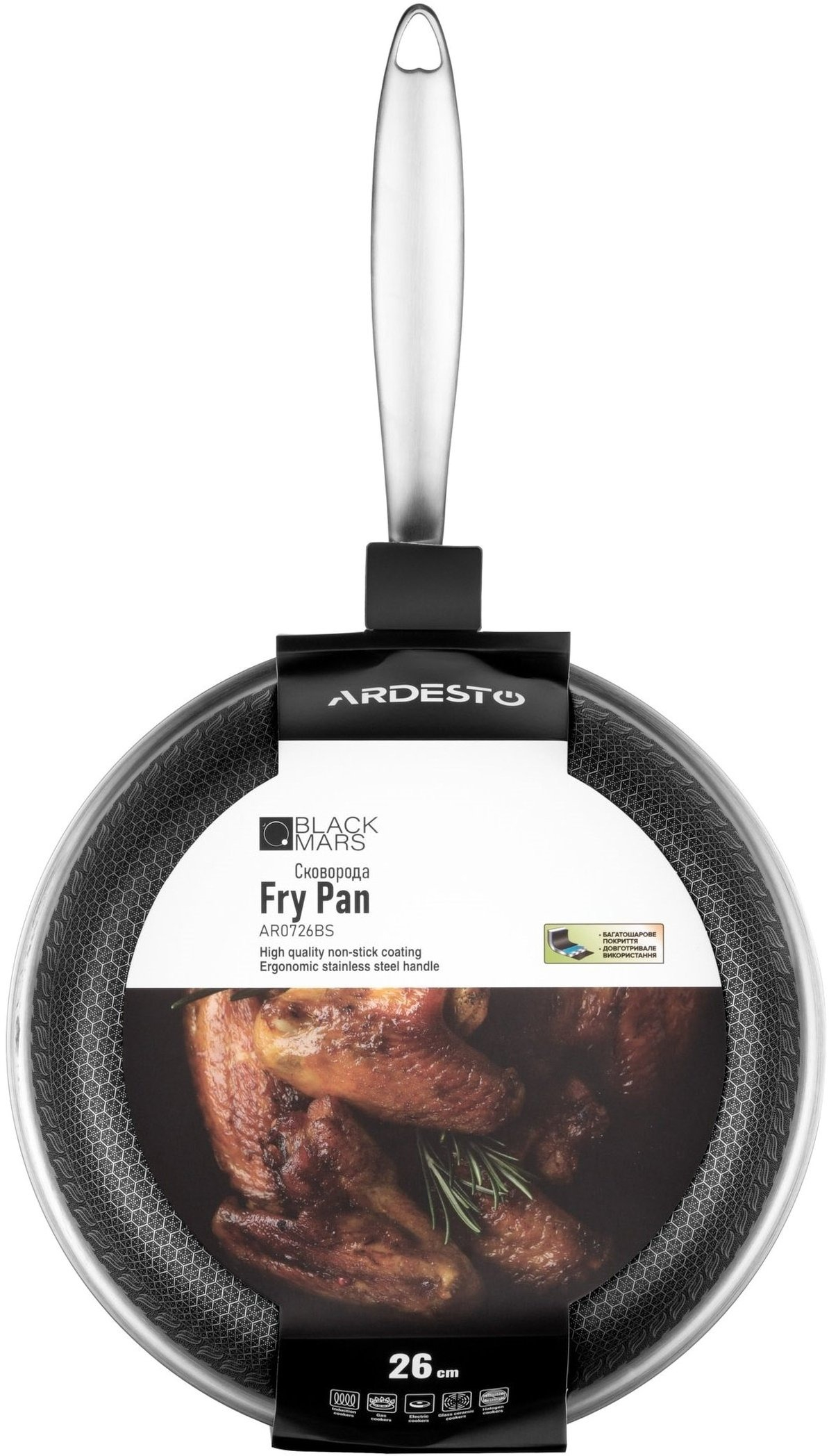 Сковорода ARDESTO Black Mars Avior 26 см, серый, алюминий (AR0726BS) фото 