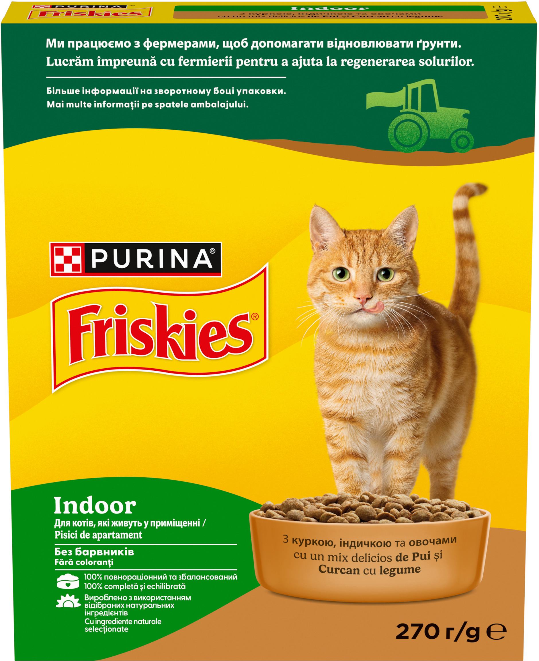 Сухой корм для котов Friskies Indoor с курицей и садовой травой 270 г фото 