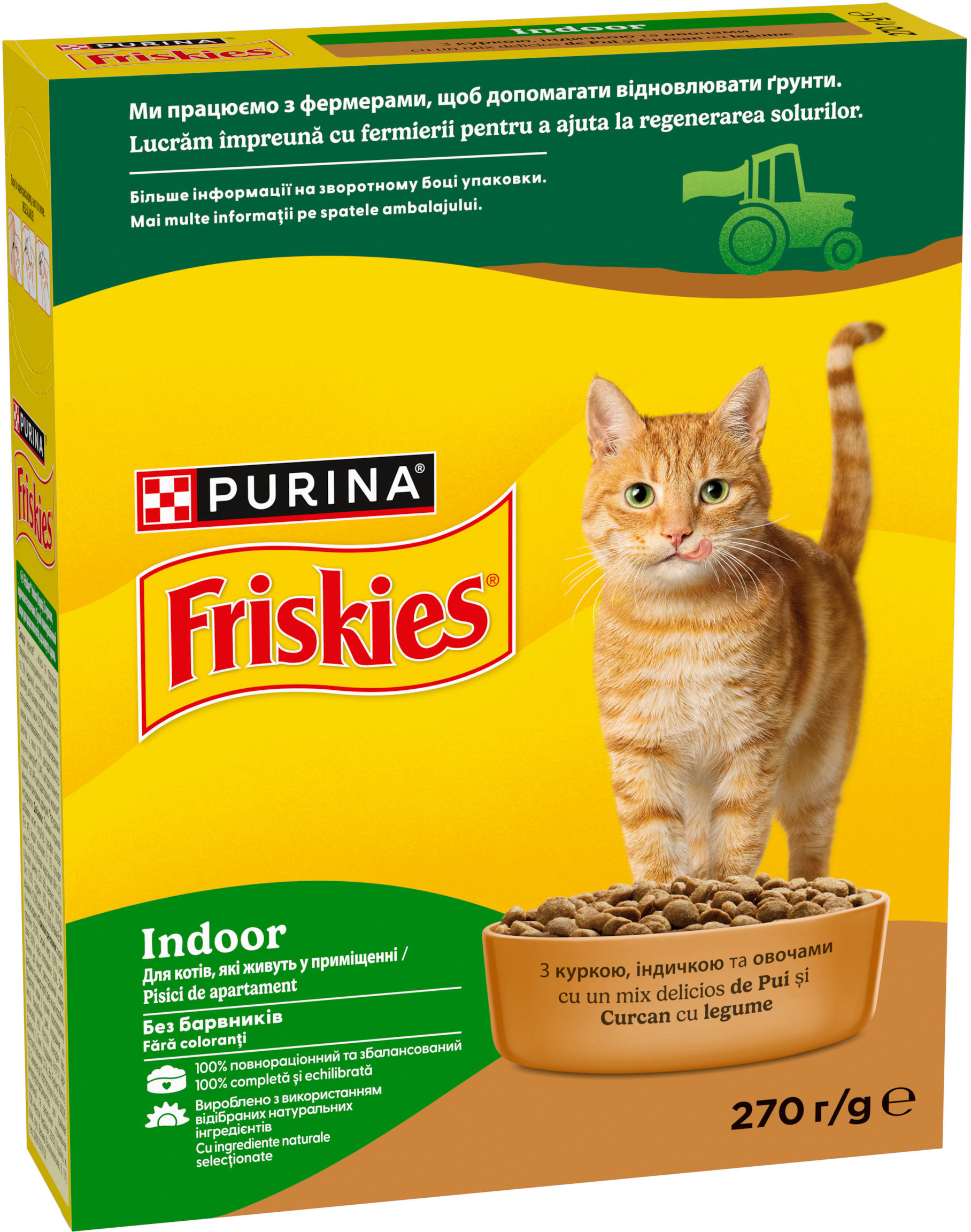 Сухой корм для котов Friskies Indoor с курицей и садовой травой 270 г фото 