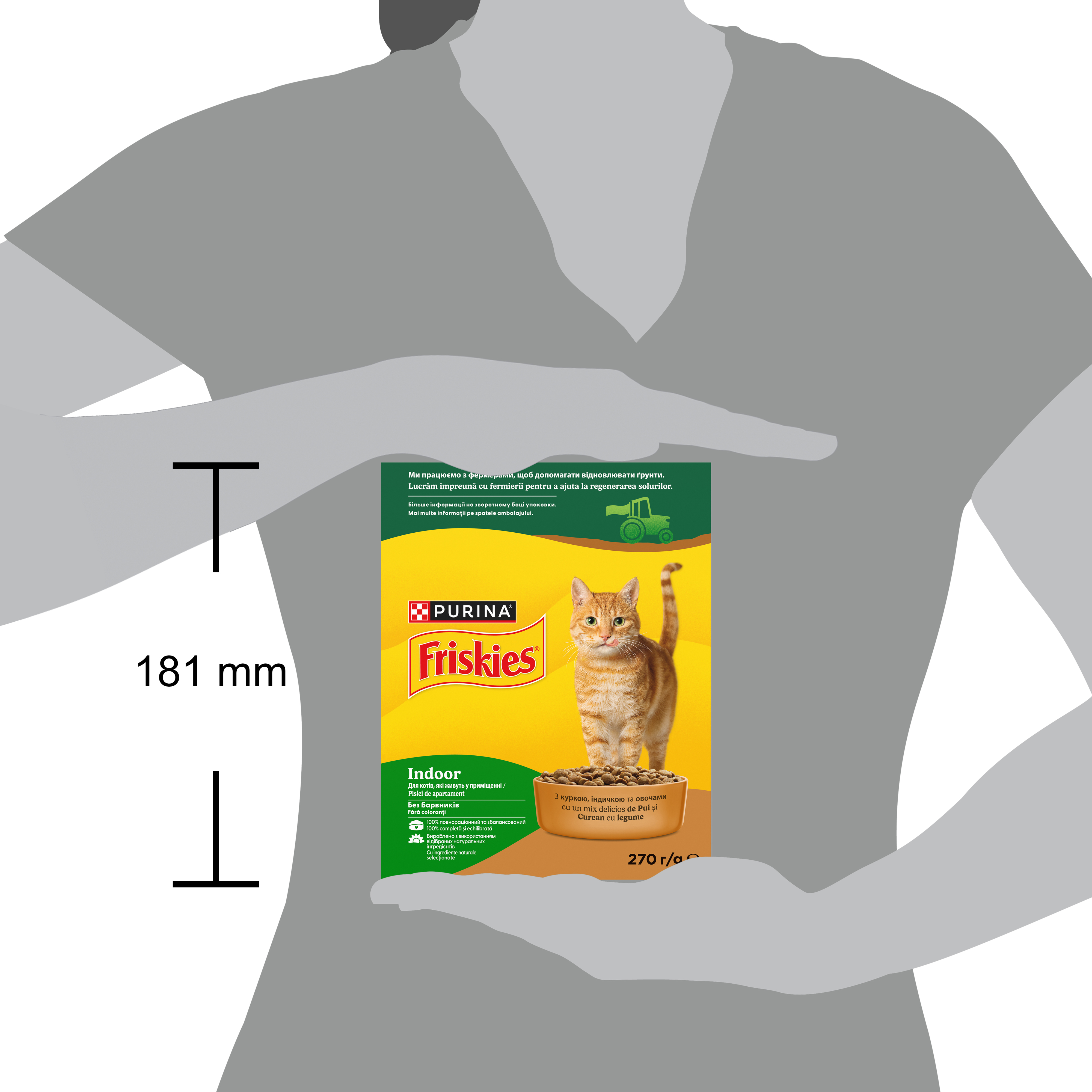 Сухой корм для котов Friskies Indoor с курицей и садовой травой 270 г фото 