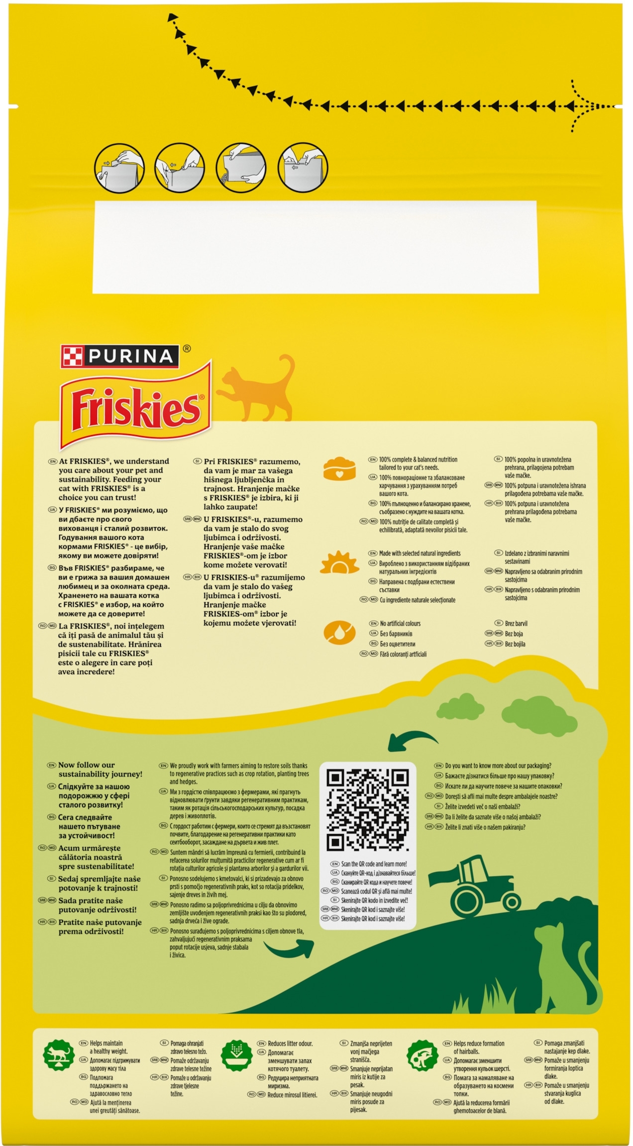 Сухой корм для взрослых котов Purina Friskies Indoor с курицей, индейкой и овощами 1.5 кг фото 2