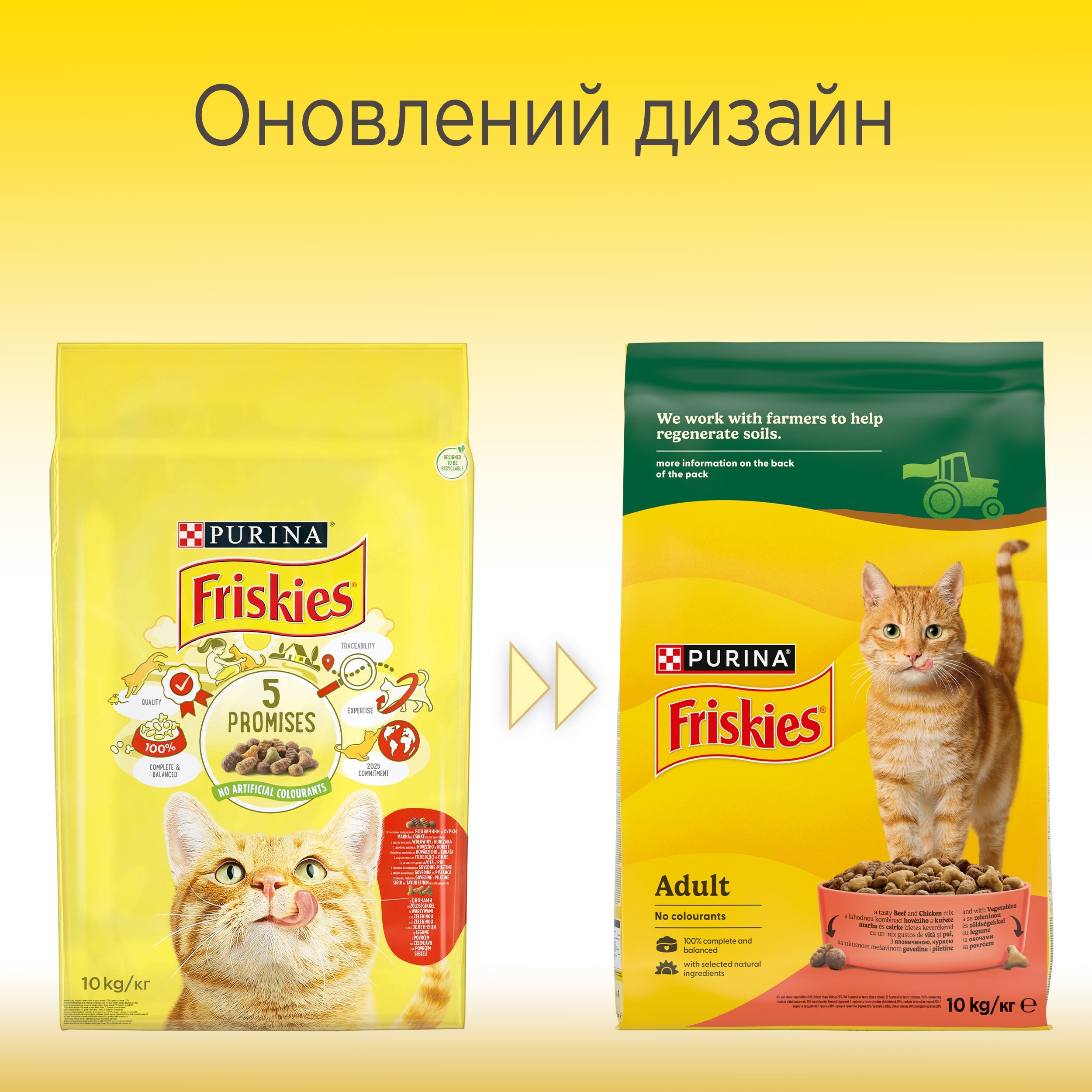 Сухой корм для взрослых котов Purina Friskiesс говядиной, курицей и овощами 10 кг фото 3