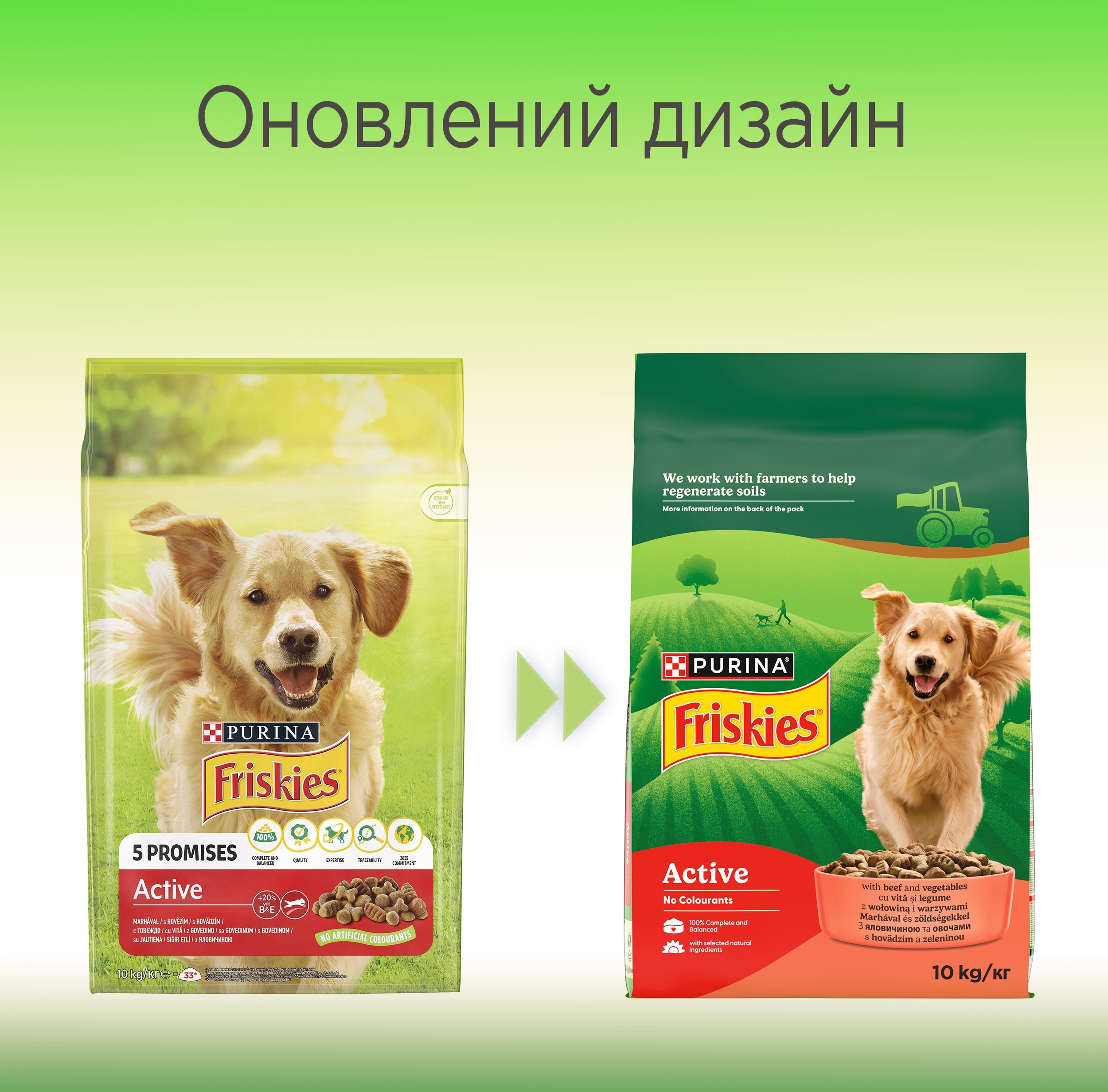 Сухий корм для дорослих собак Friskies Active з підвищеною активністю, з яловичиною 10 кгфото