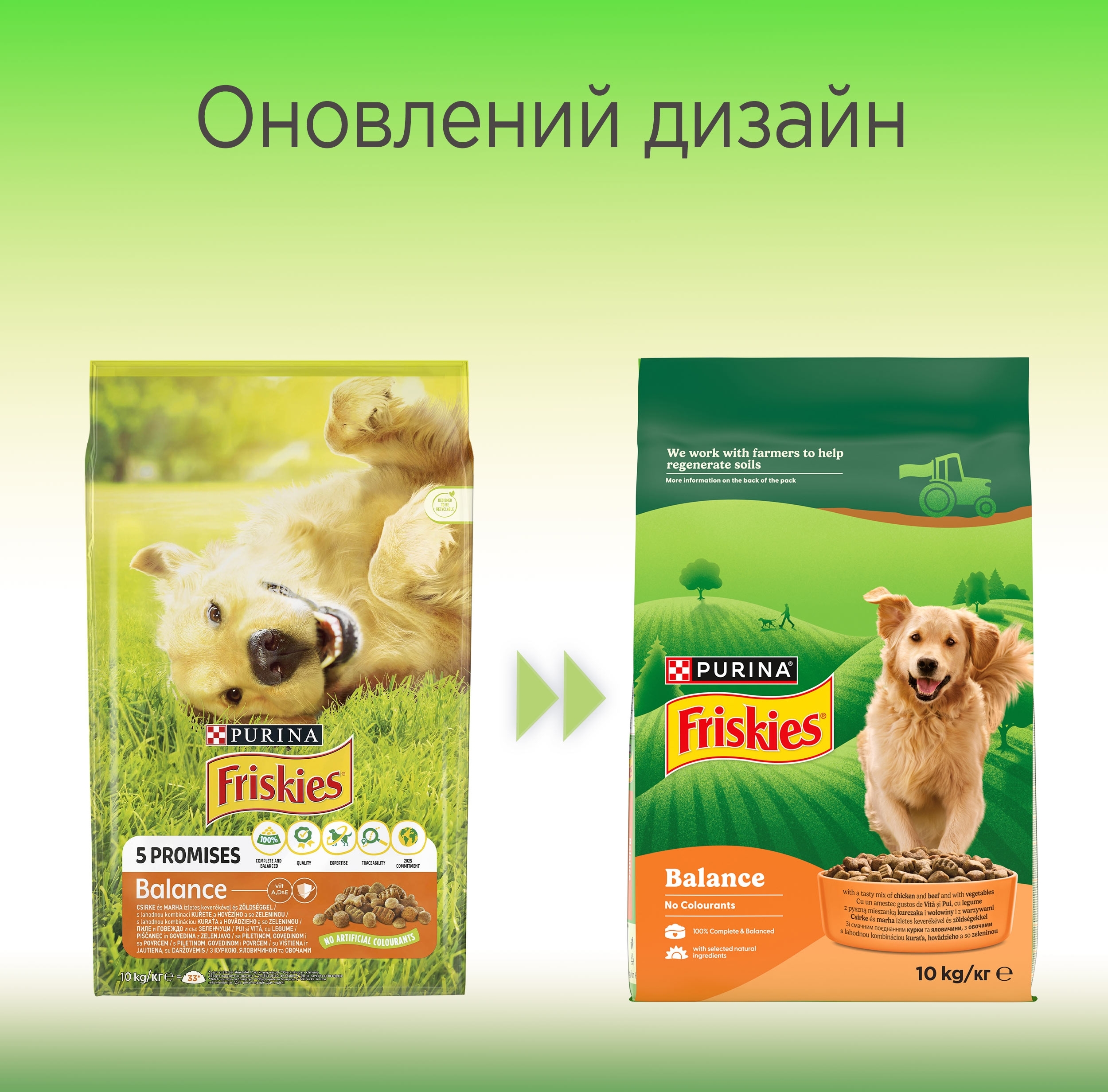 Сухой корм для взрослых собак Friskies Balance с курицей, говядиной и овощами 10 кг фото 