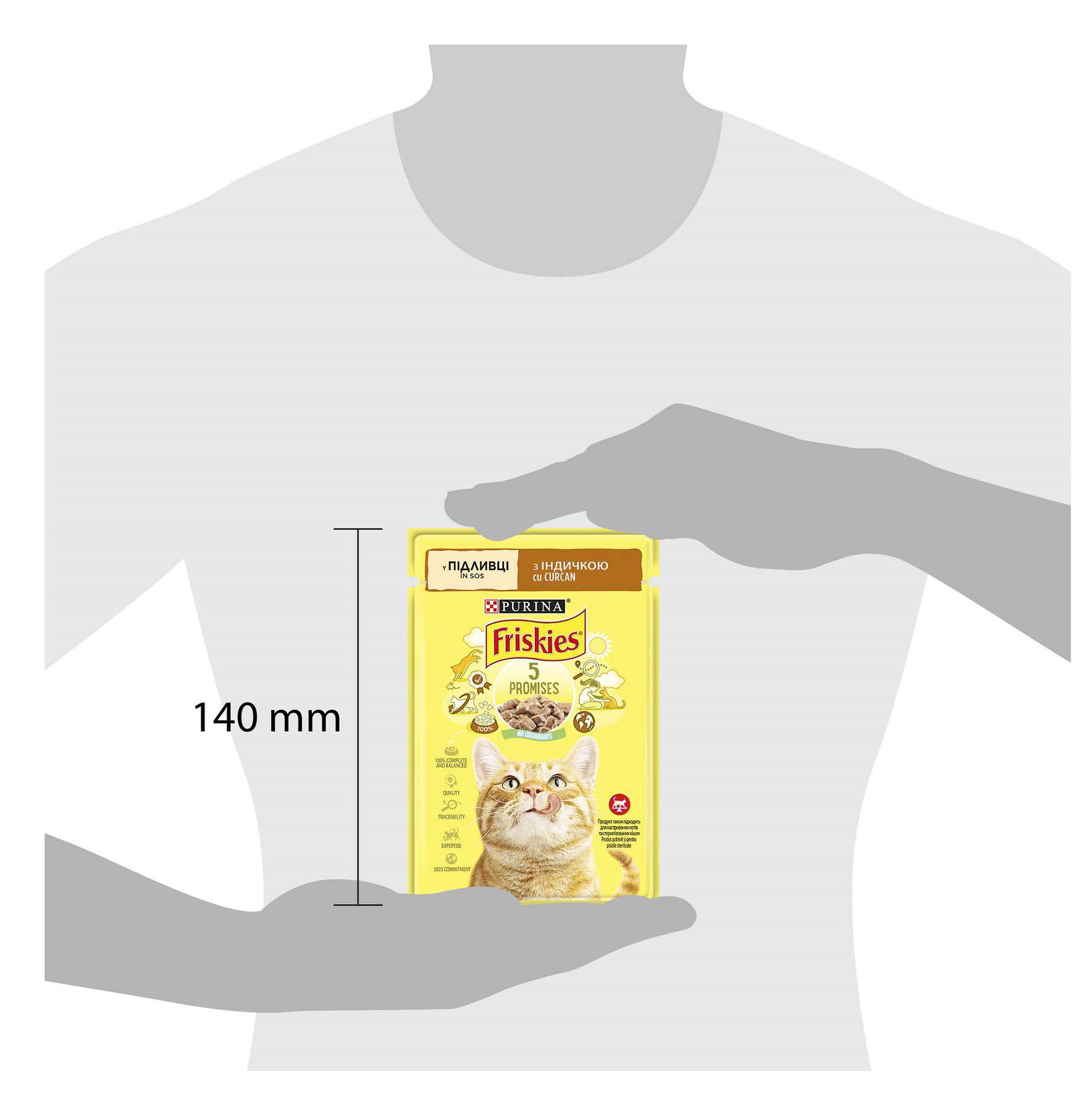 Вологий корм для котів Friskies шматочки в підливі з індичкою 85 гфото3