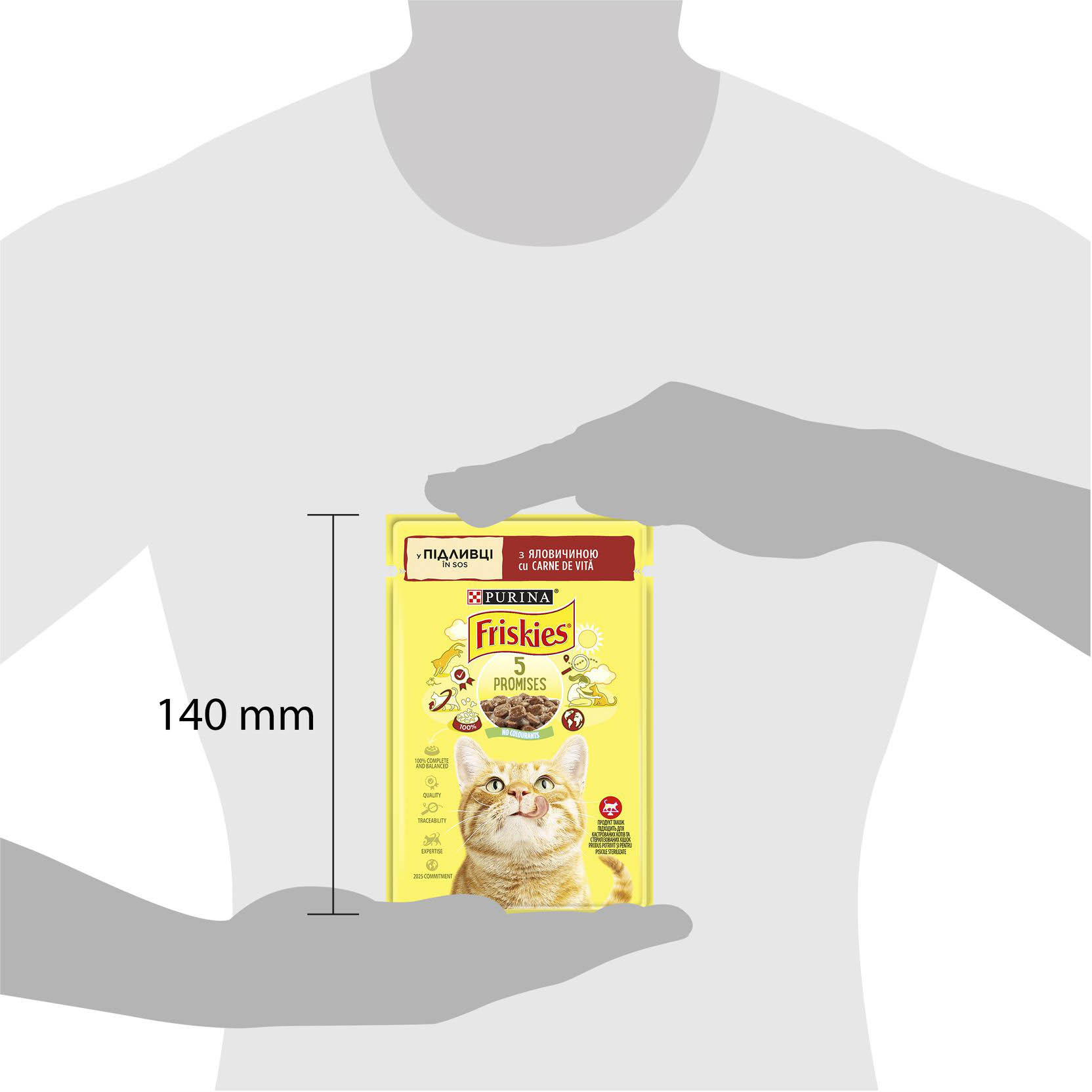 Влажный корм для котов Friskies кусочки в подливе с говядиной 85 г фото3