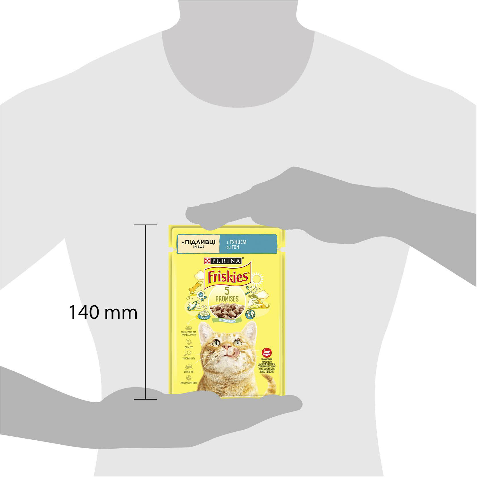 Вологий корм для котів Friskies з тунцем в підливі 85 гфото