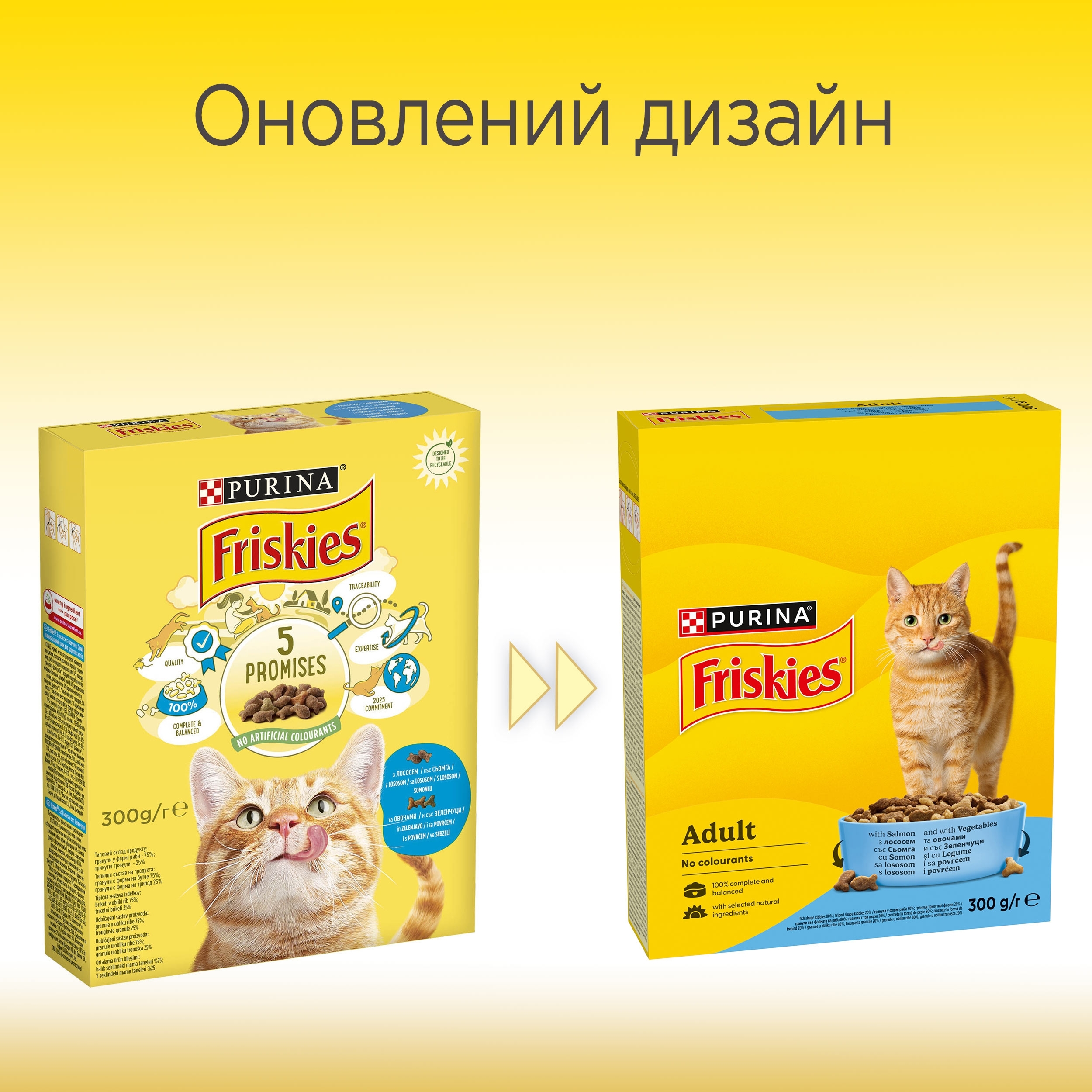 Корм сухой для котов Friskies Indoor с лососем и овощами 300г фото 3
