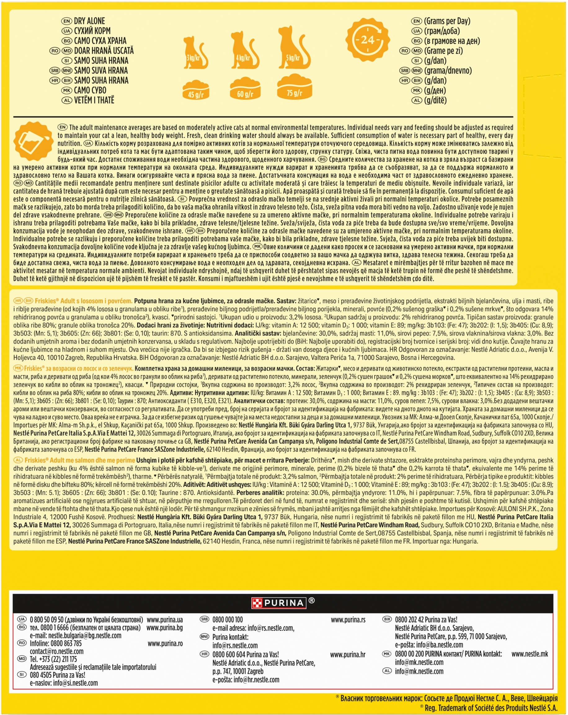 Корм сухой для котов Friskies Indoor с лососем и овощами 300г фото 2