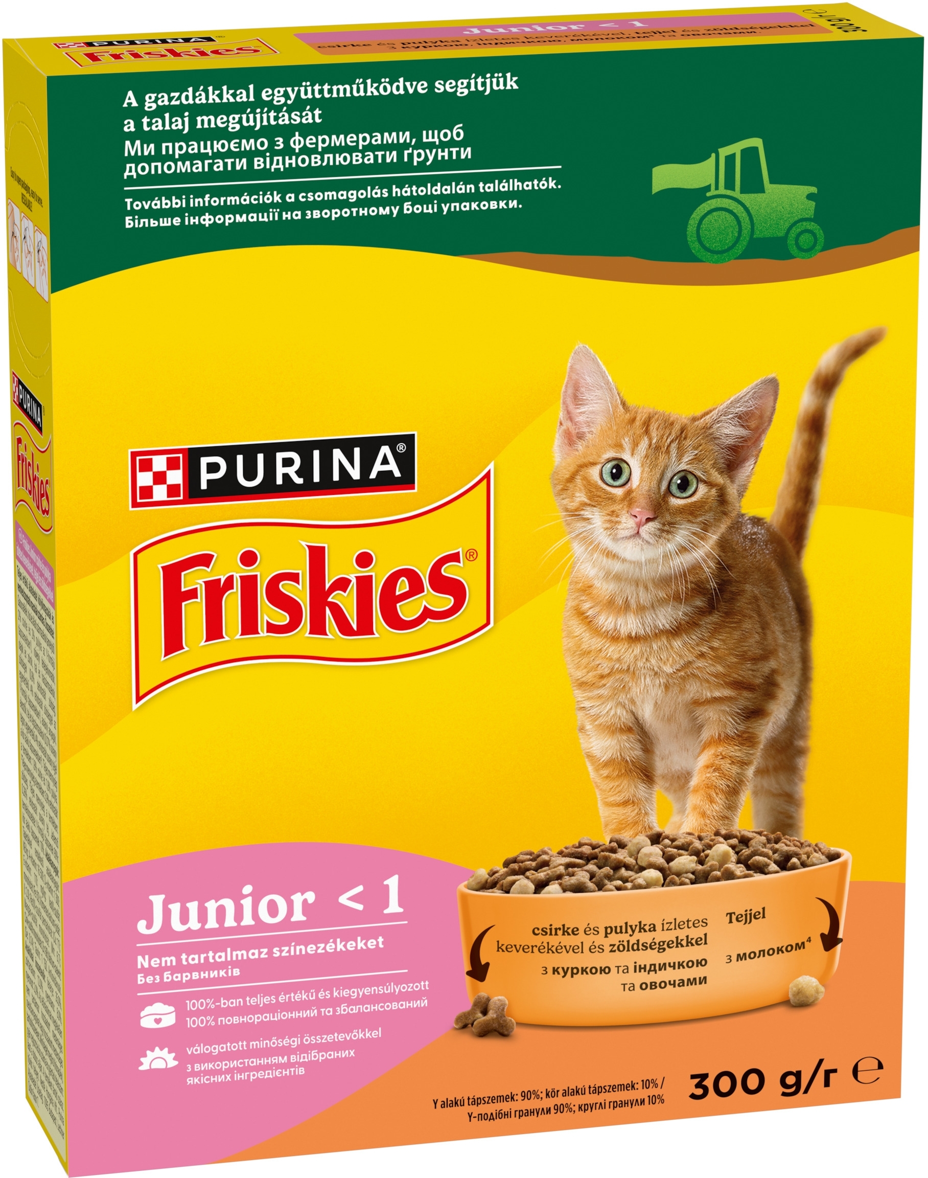Сухий корм для кошенят Friskies Junior з куркою, індичкою, молоком і овочами 300 гфото